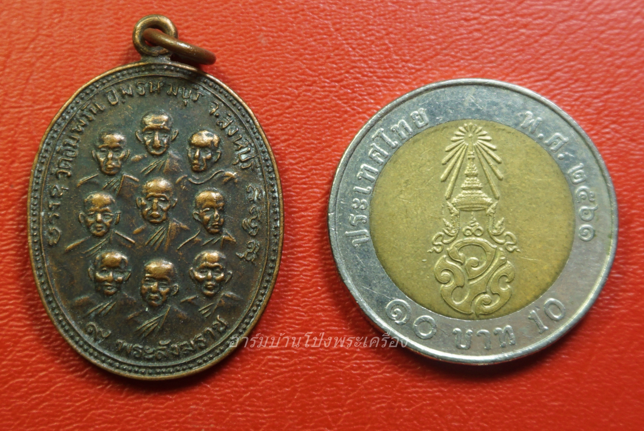 เหรียญ 9 พระสังฆราช 9 รัชกาล วัดอัมพวัน จ.สิงห์บุรี หลวงพ่อจรัญปลุกเสก เนื้อทองแดงรมดำ(องค์ที่1)