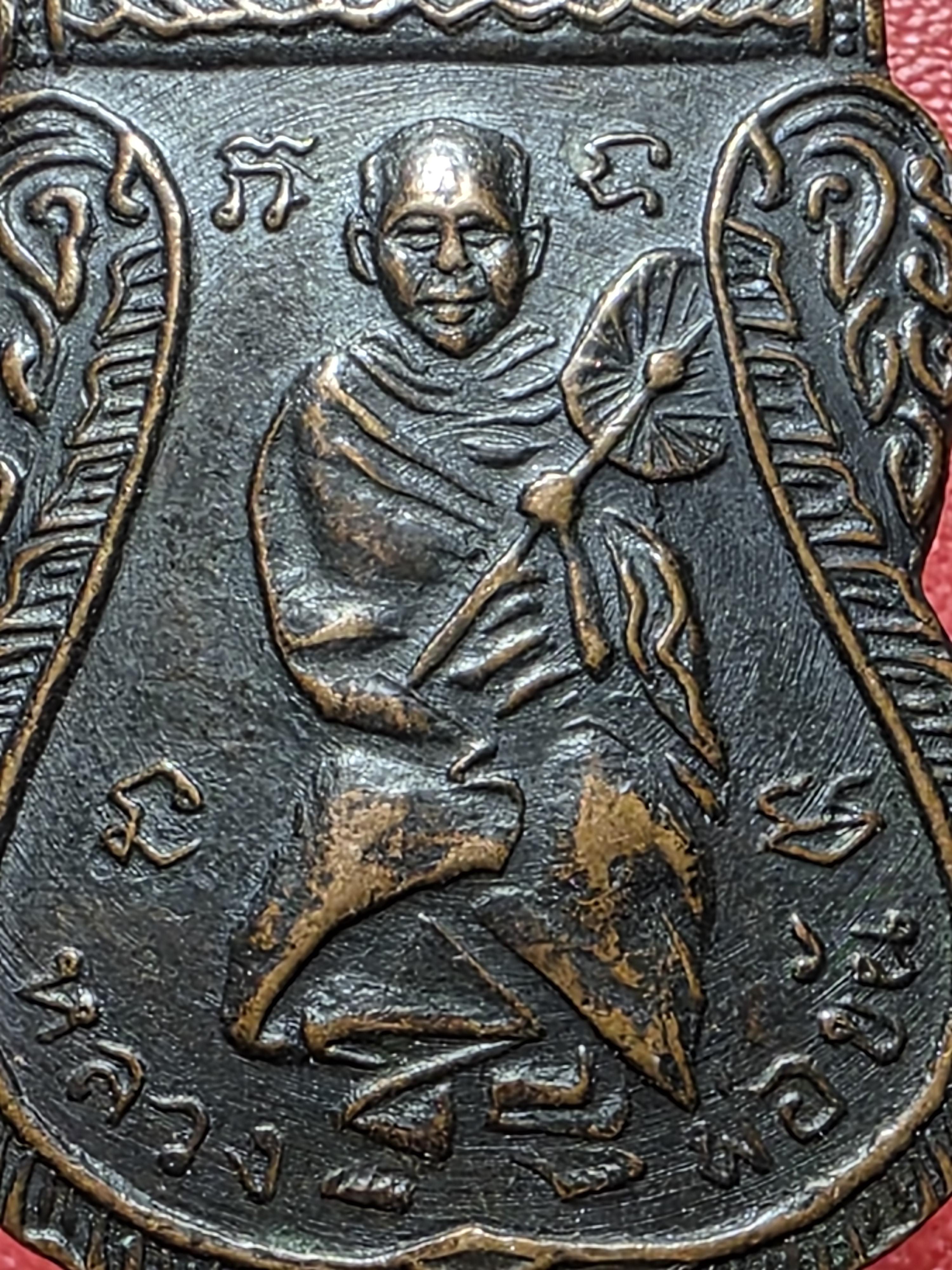 พระครูหัน วัดสระตะโก หลังหลวงพ่อขัน บล๊อกวงเดือนเต็ม ส หางสั้นนิยม หายากสุดๆ เนื้อทองแดง(องค์ที่1)