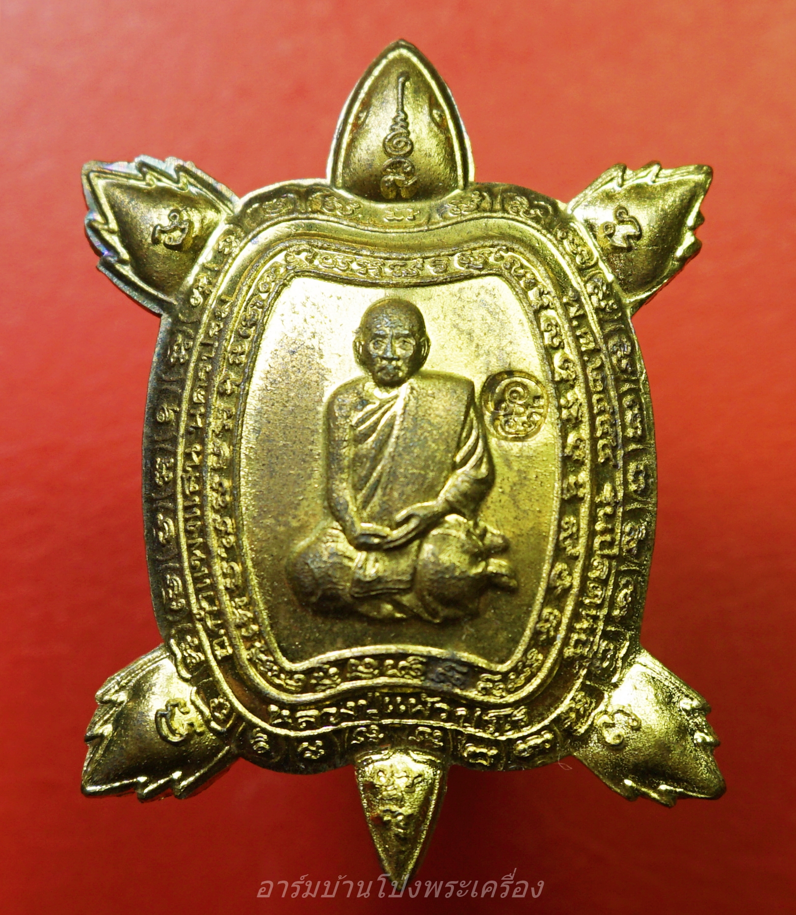 หลวงปู่แผ้ว ปวโร วัดหนองพงนก พญาเต่าเรือนนำโชค รุ่นปลดหนี้ พิมพ์ใหญ่ พิธีจักรพรรดิตราธิราช ๑๐๘ เกจิ ปี๒๕๕๐ เนื้อฝาบาตร(องค์ที่2)