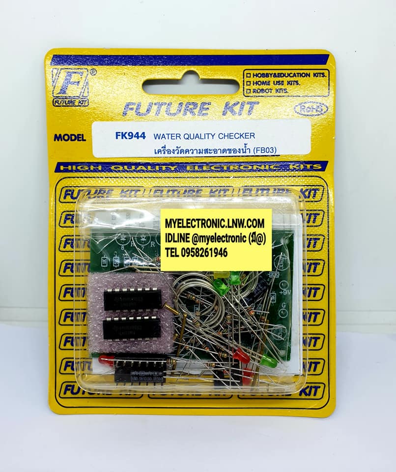 FK944เครื่องวัดความสะอาดของน้ำ(ยังไม่ประกอบลงแผ่นPCB)