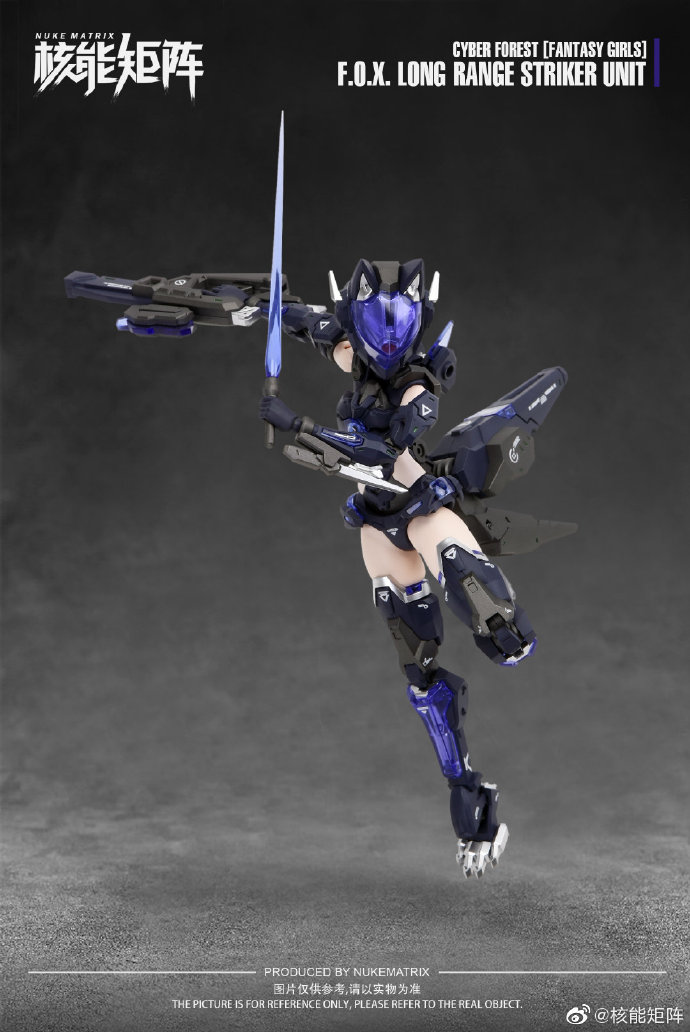 【未開封】童友社 NUKE MARIX FANTASY GIRLS 1 F.O.X Long Range Striker Unit 1/12 NUKE MATRIX) 1/12 Fantasy Girls F.O.X Long Range Striker