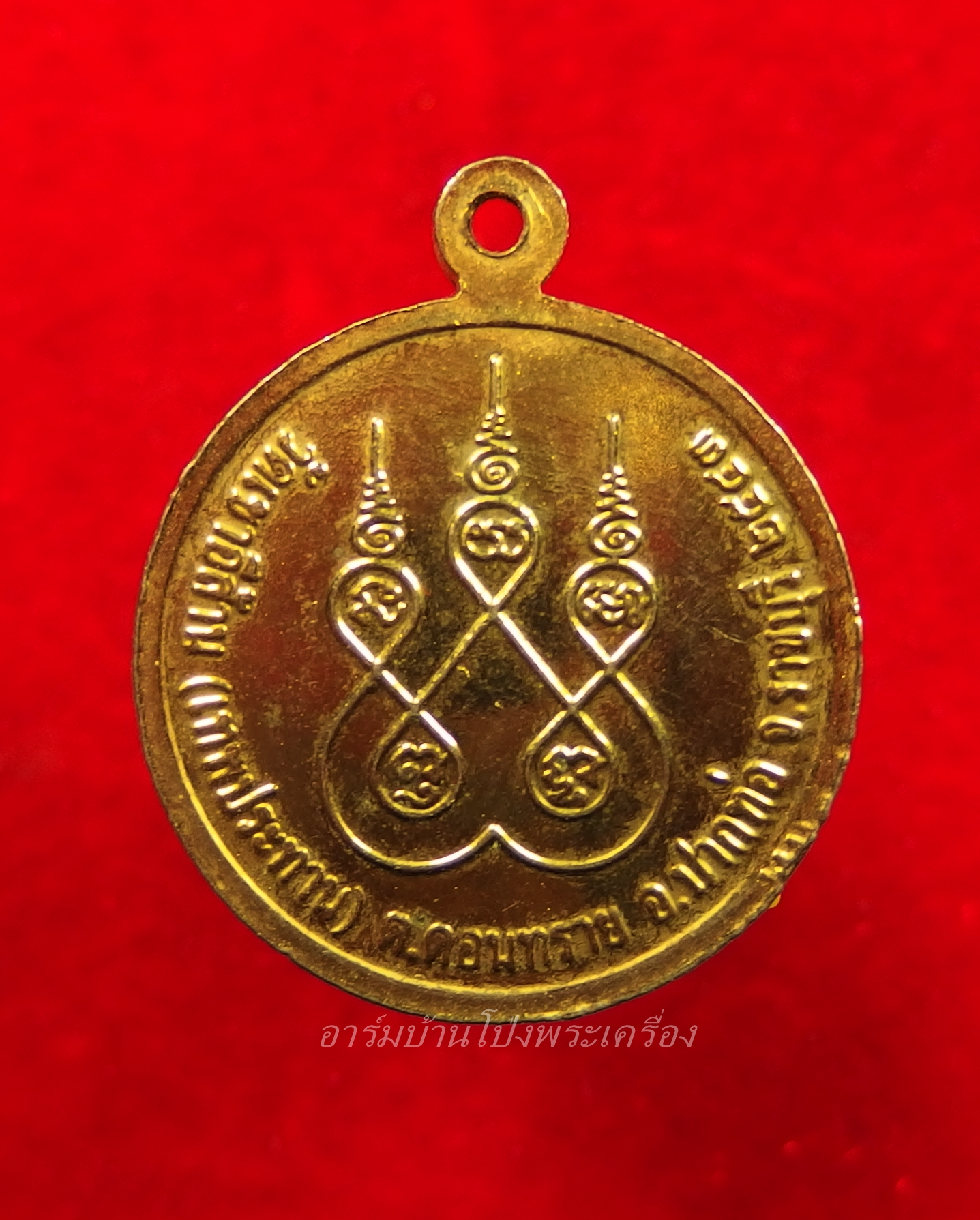 พระครูวีรธรรมาภิรัต วัดเขาอีส้าน ปี๒๕๔๓ เนื้อกะไหล่ทอง(องค์ที่2)