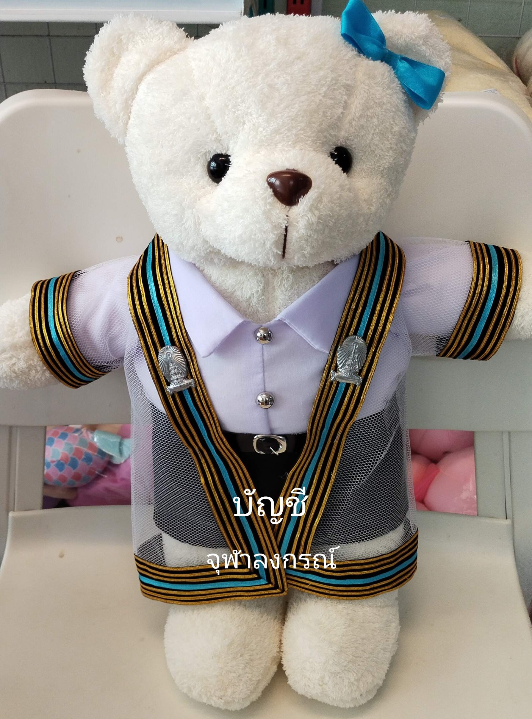 หมีรับปริญญา จุฬาลงกรณ์มหาวิทยาลัย ขนาด 45cm