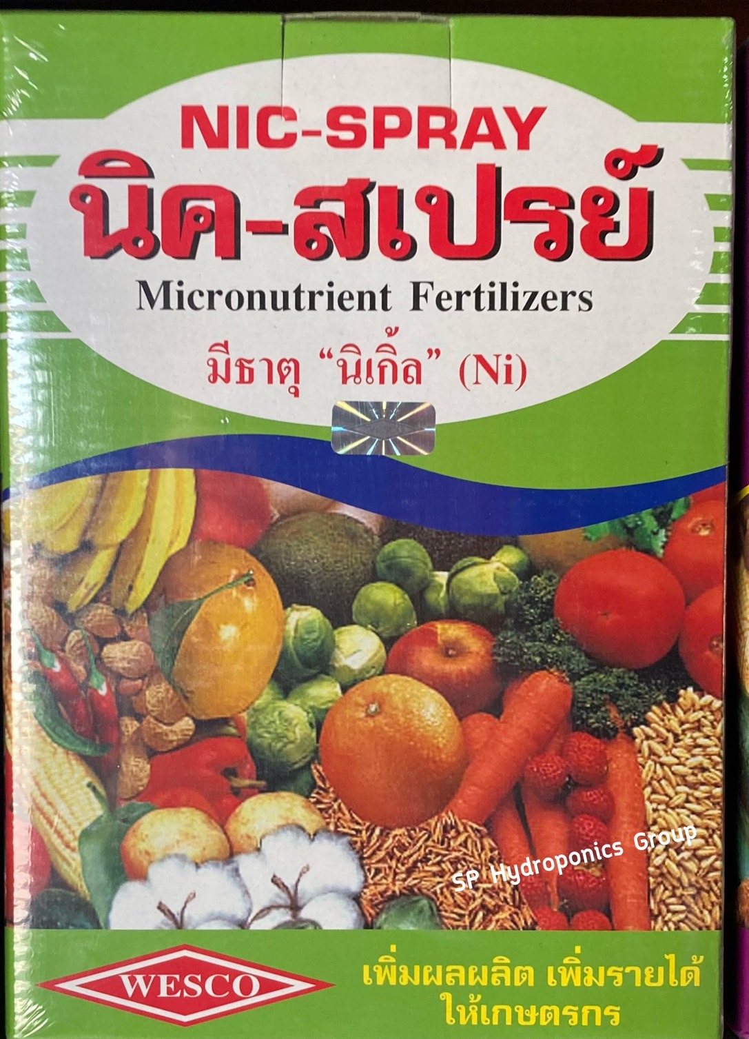 นิค-สเปรย์ บรรจุกล่อง 1 ก.ก.