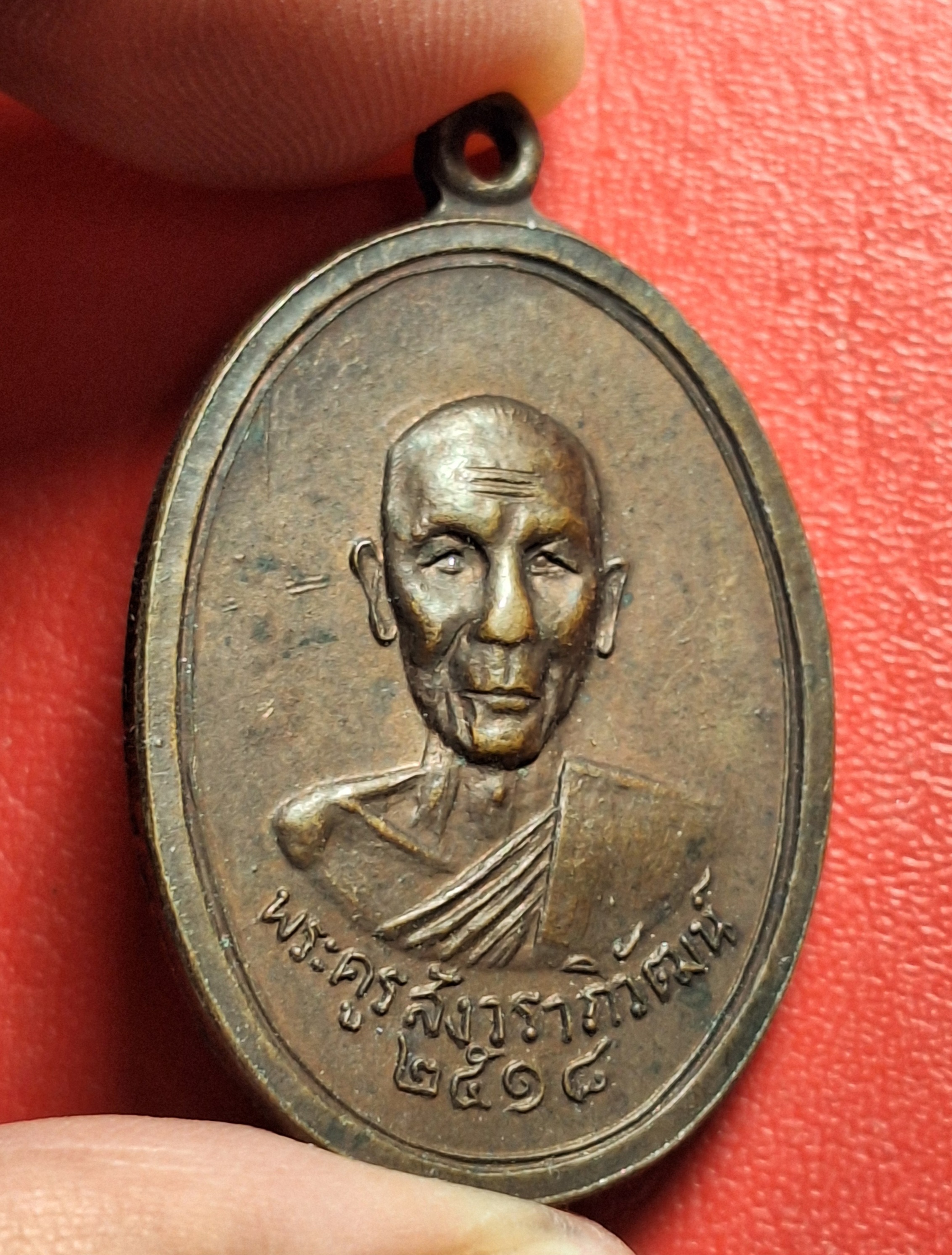 พระครูสังวราภิวัฒน์ อาจารย์ดวง วัดม่วง ออกวัดบ้านเก่า ปี๑๘ ที่ระลึกสร้างอุโบสถ บล๊อกหูขีด หลังไม่มีกลาก(องค์ที่6)