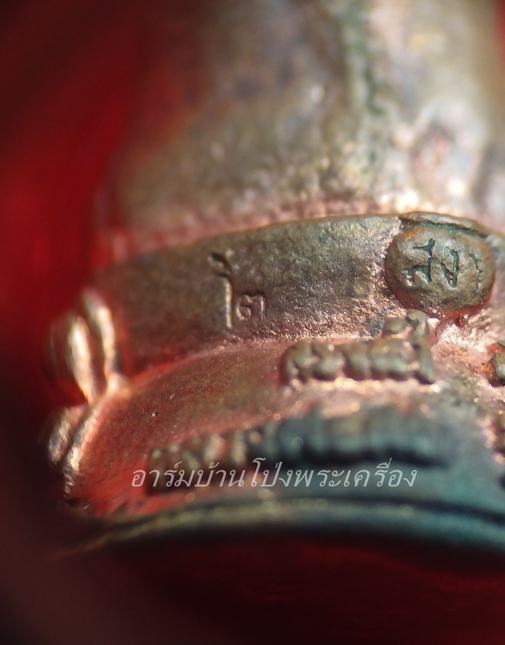 หลวงพ่อสง่า วัดบ้านหม้อ เนื้อทองแดง พระกริ่ง รุ่นชนะใจ อายุ๘๖ปี หมายเลข๒ พร้อมกล่องเดิม(องค์ที่1)