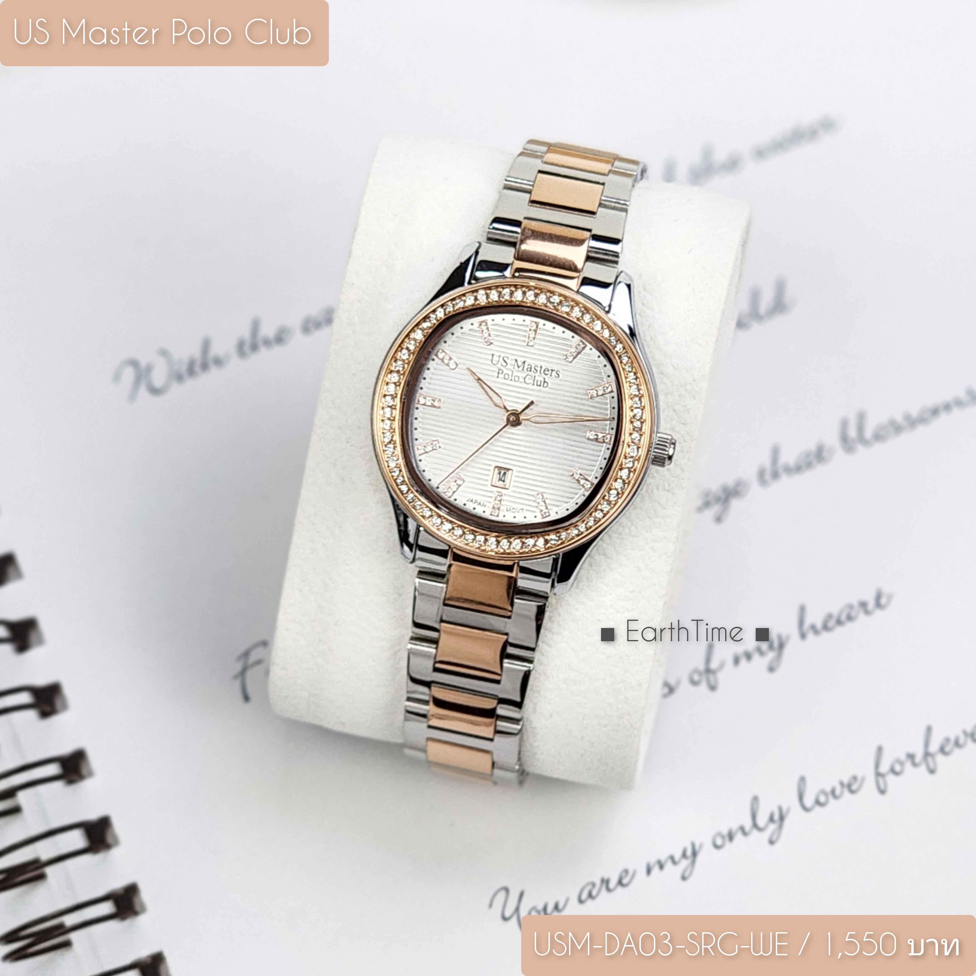 USM-DA03-SRG-WE l US Master Polo Club