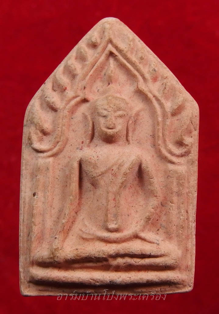 หลวงปู่หนู วัดไผ่สามเกาะ รุ่นขุนแผน(องค์ที่1)