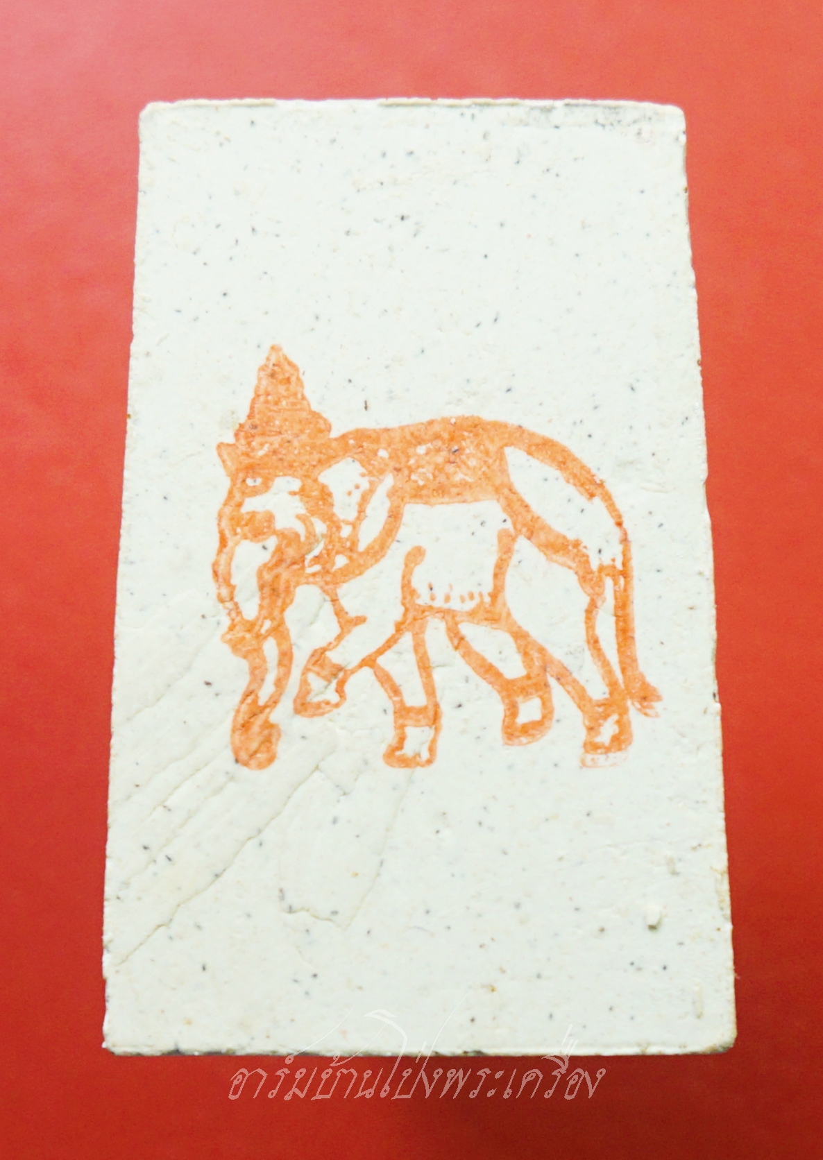 พระสมเด็จ หลังปั๊ม"ช้าง" พุทธาภิเษกพิธีวันเพ็นเดือน๑๒ ณ.พระอุโบสถวัดสุทัศน์ ปี๒๕๔๔ พร้อมซองเดิม(องค์ที่1)