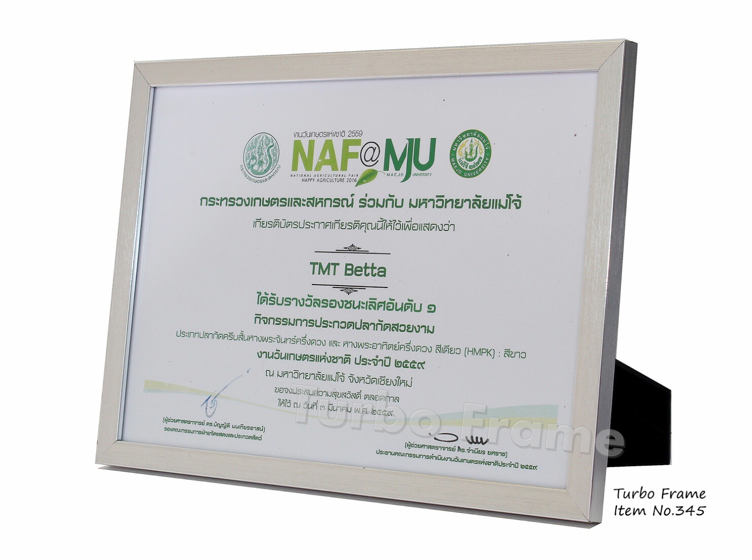 กรอบรูปใส่ใบประกาศ ขนาด A4 DB345 S