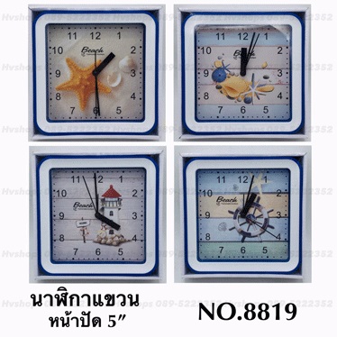 นาฬิกาแขวนผนังขนาดเล็ก 5 นิ้ว แบบเหลี่ยม รุ่น 8819