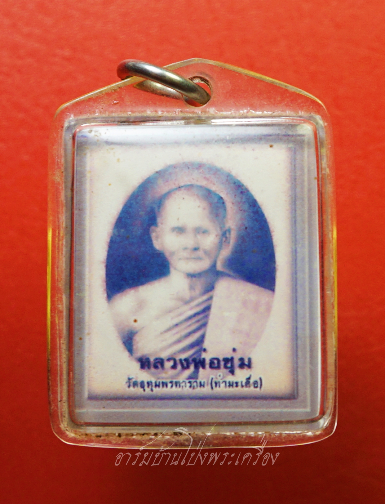 หลวงพ่อชุ่ม วัดท่ามะเดื่อ รูปถ่าย ขนาดห้อยคอ(องค์ที่1)