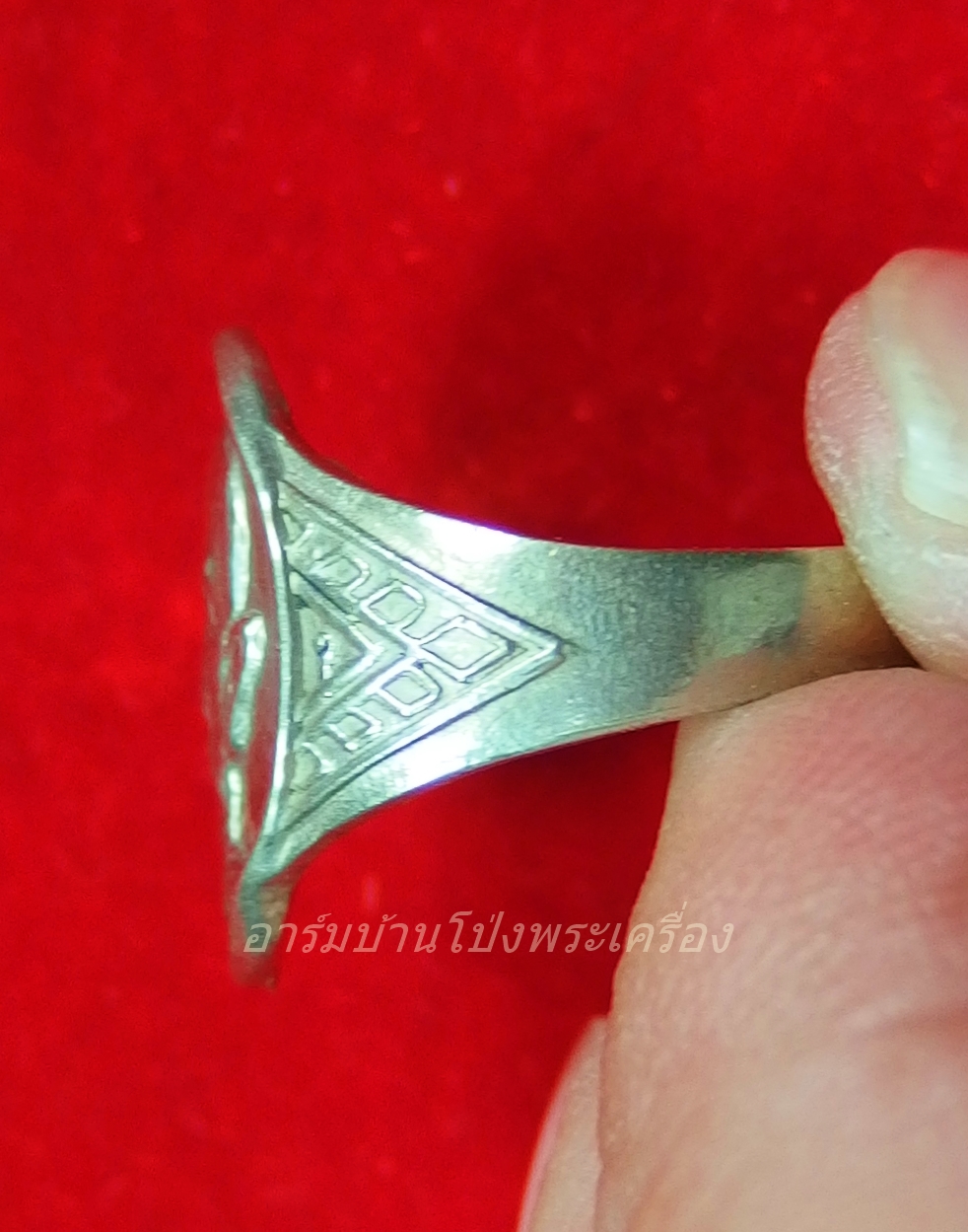 หลวงพ่อเชย วัดตาลบำรุงกิจ แหวน เนื้ออัลปาก้า(วงที่1)