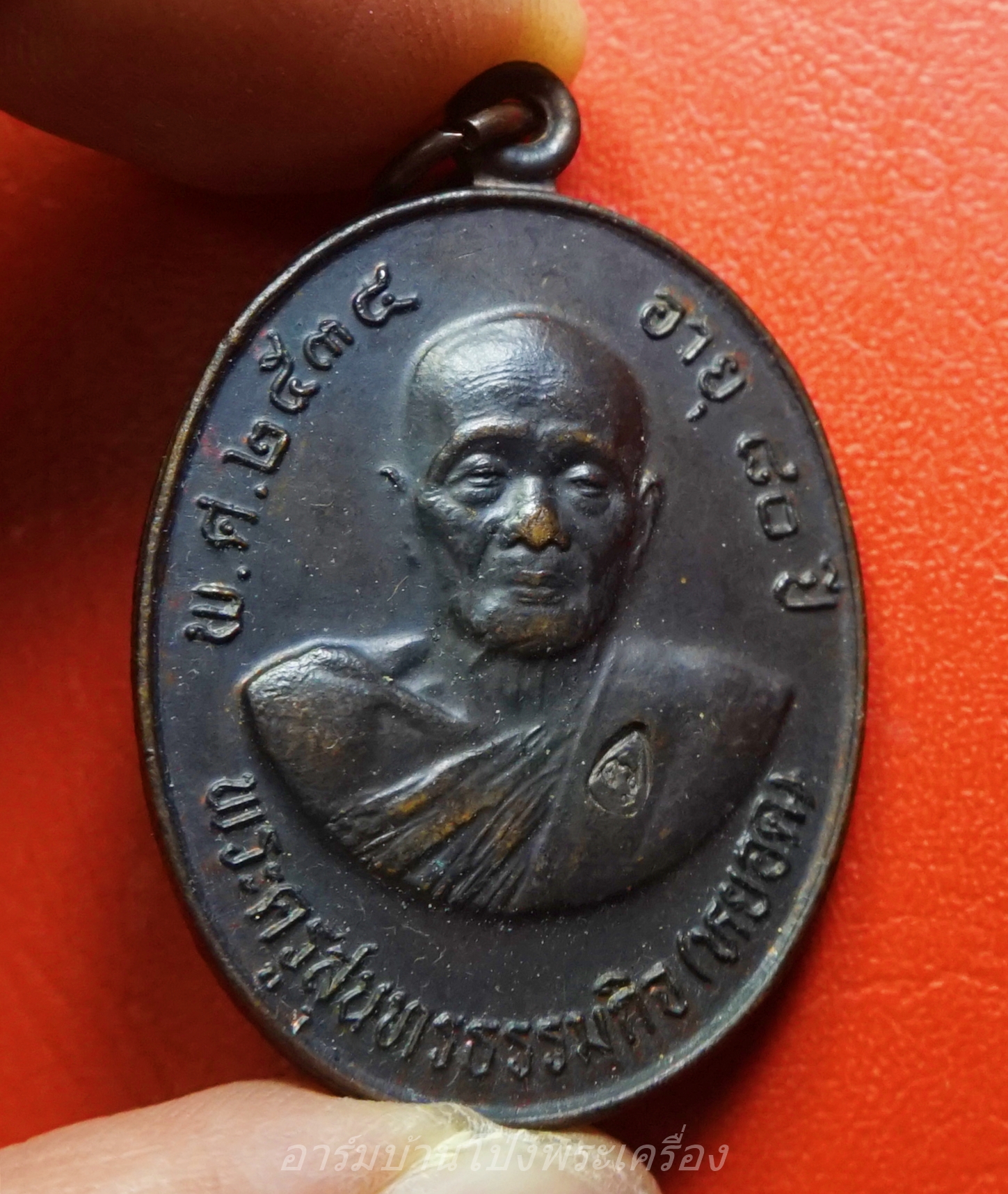 พระครูสุนทรธรรมกิจ(หลวงพ่อหยอด) วัดแก้วเจริญ ปี๒๕๓๕ หลัง ปทพ อายุ๘๐ปี เนื้อทองแดง(องค์ที่1)