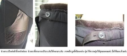 กางเกง บิ๊กไซด์บุผ้าดับเบิ้ลวุลพรีเมี่ยมด้านใน แต่งผ้าที่กระเป๋า 2 ข้าง
