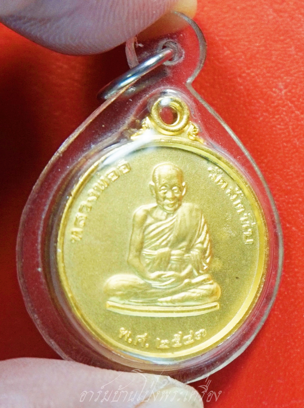 เหรียญหลวงพ่ออี๋ ที่หน่วยสงครามพิเศษทางเรือ สร้างปี๒๕๔๓ พิธีพุทธาภิเษก ณ วัดสัตหีบ จ.ชลบุรี พิมพ์เล็ก เนื้อกะไหล่ทอง(องค์ที่1)