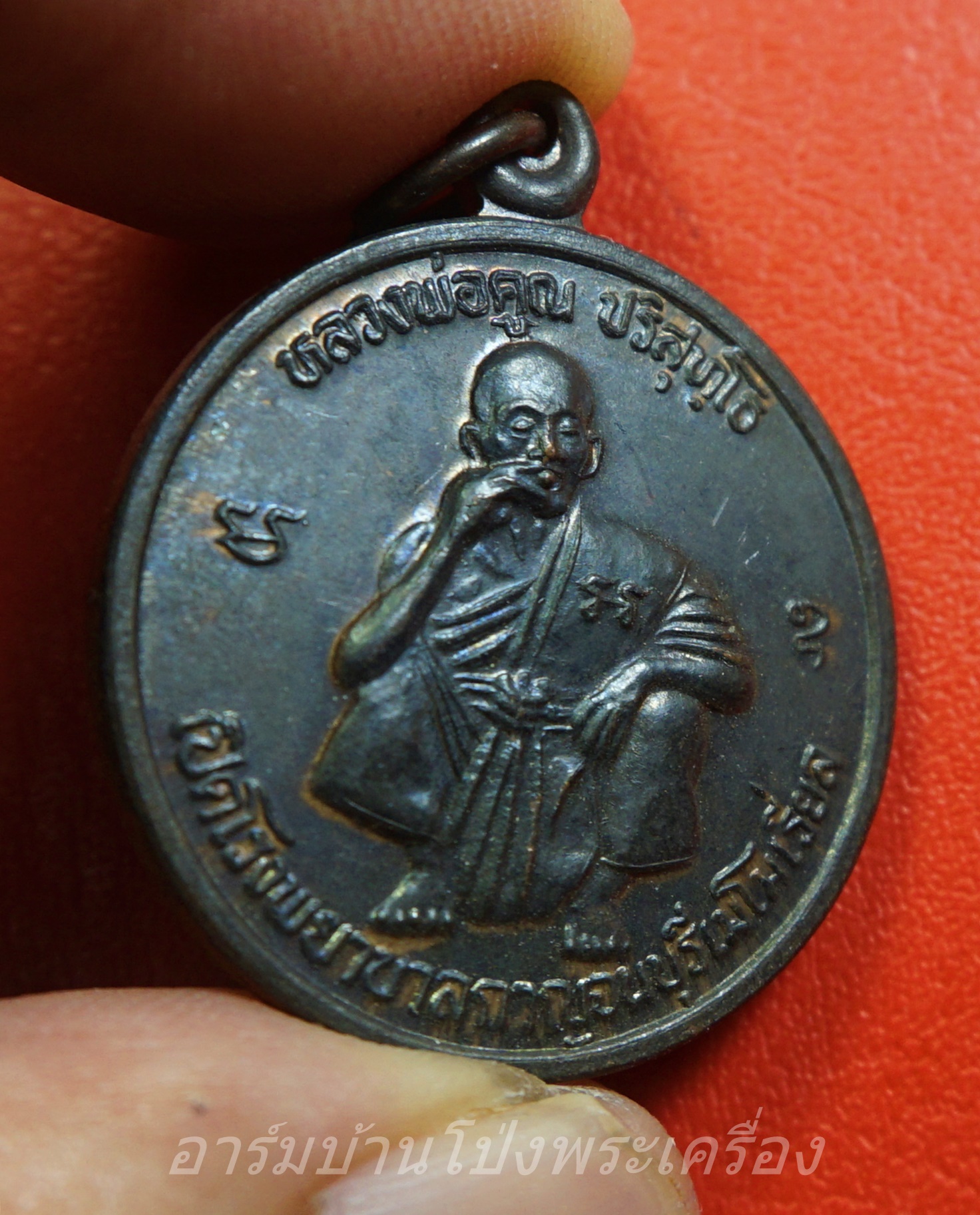 หลวงพ่อคูณ วัดบ้านไร่ หลังพ่อปู่ชีวก โกมารทัต ที่ระลึกเปิดโรงพยาบาลกาญจนบุรีเมโมเรียล สร้างปี2539 เนื้อนวะ(องค์ที่1)