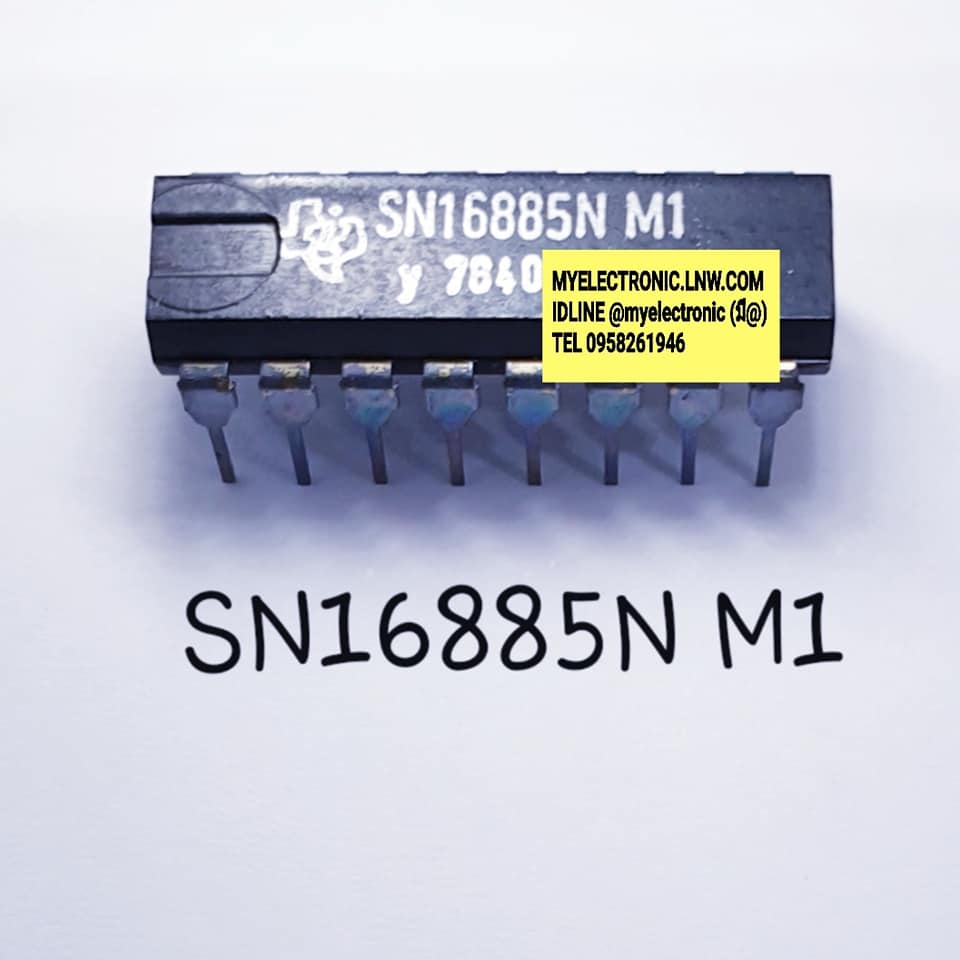 SN16885NM1ยี่ห้อTEXASตัวถังDIP16ขาราคาตัวละ