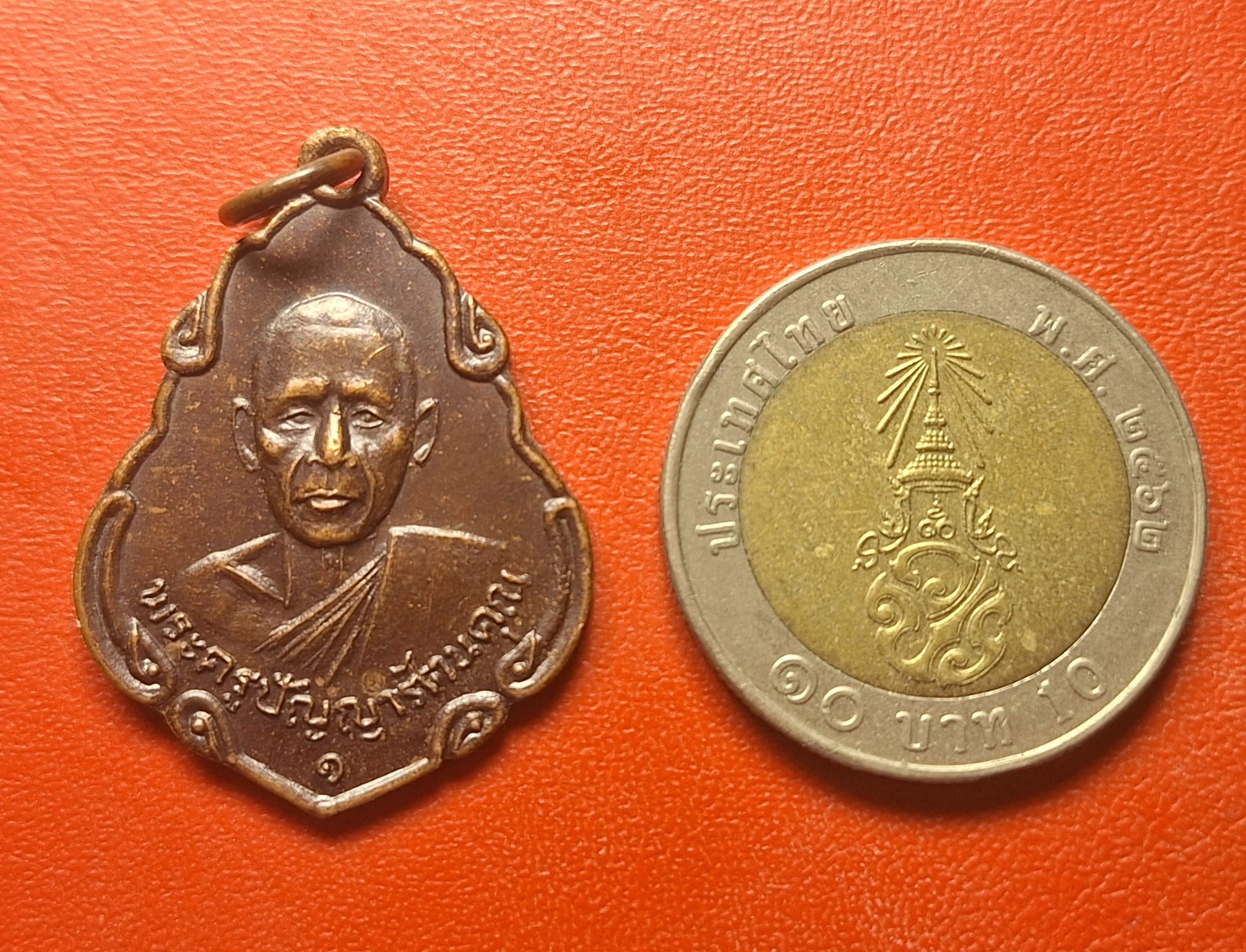 หลวงพ่อพวง วัดหนองหูช้าง รุ่นแรก ปี๑๙ เนื้อทองแดงรมดำ(องค์ที่15)