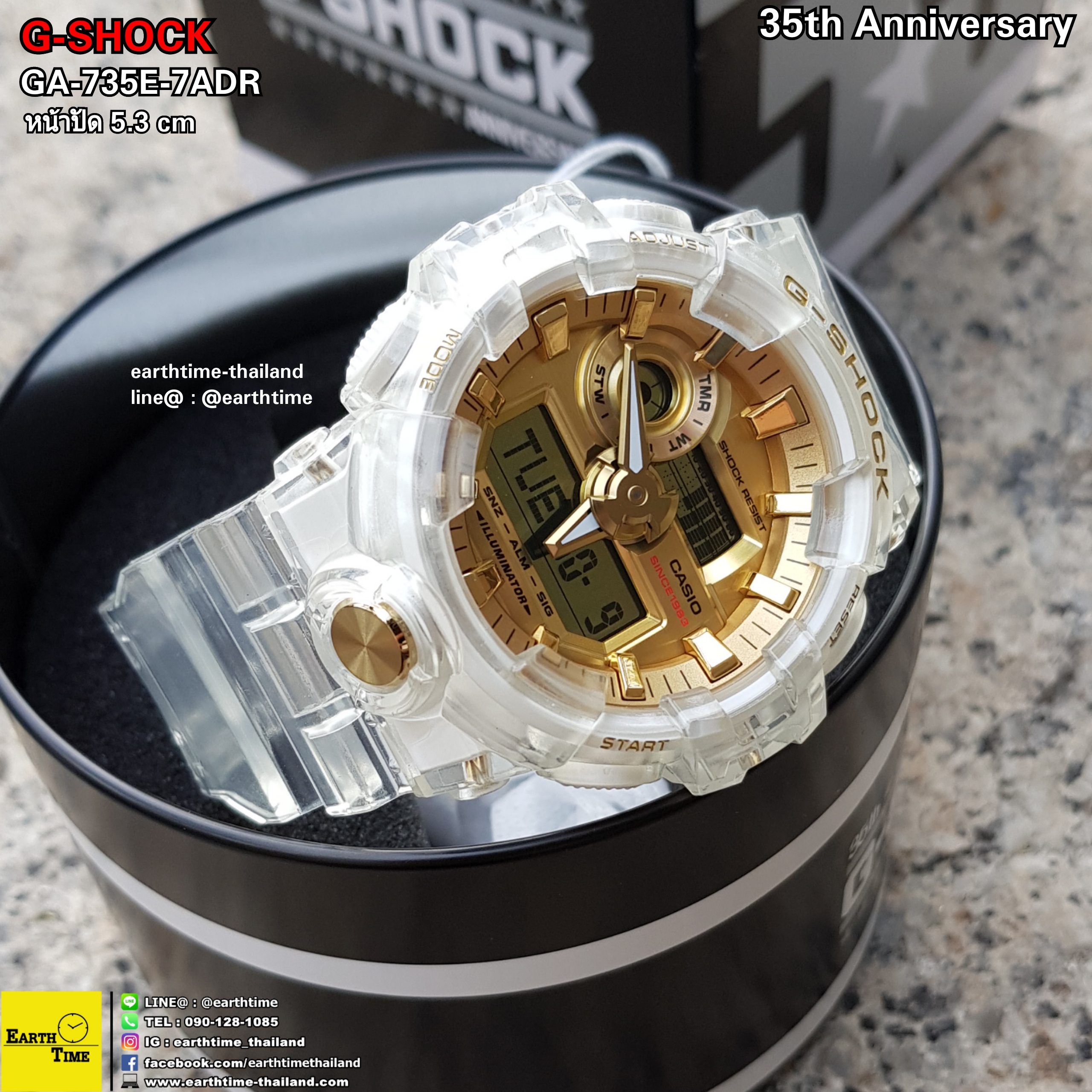 G-Shock 35th Anniversary Glacier Gold ของใหม่แท้100% รับประกัน 1 ปี รุ่น GA-735E-7ADR