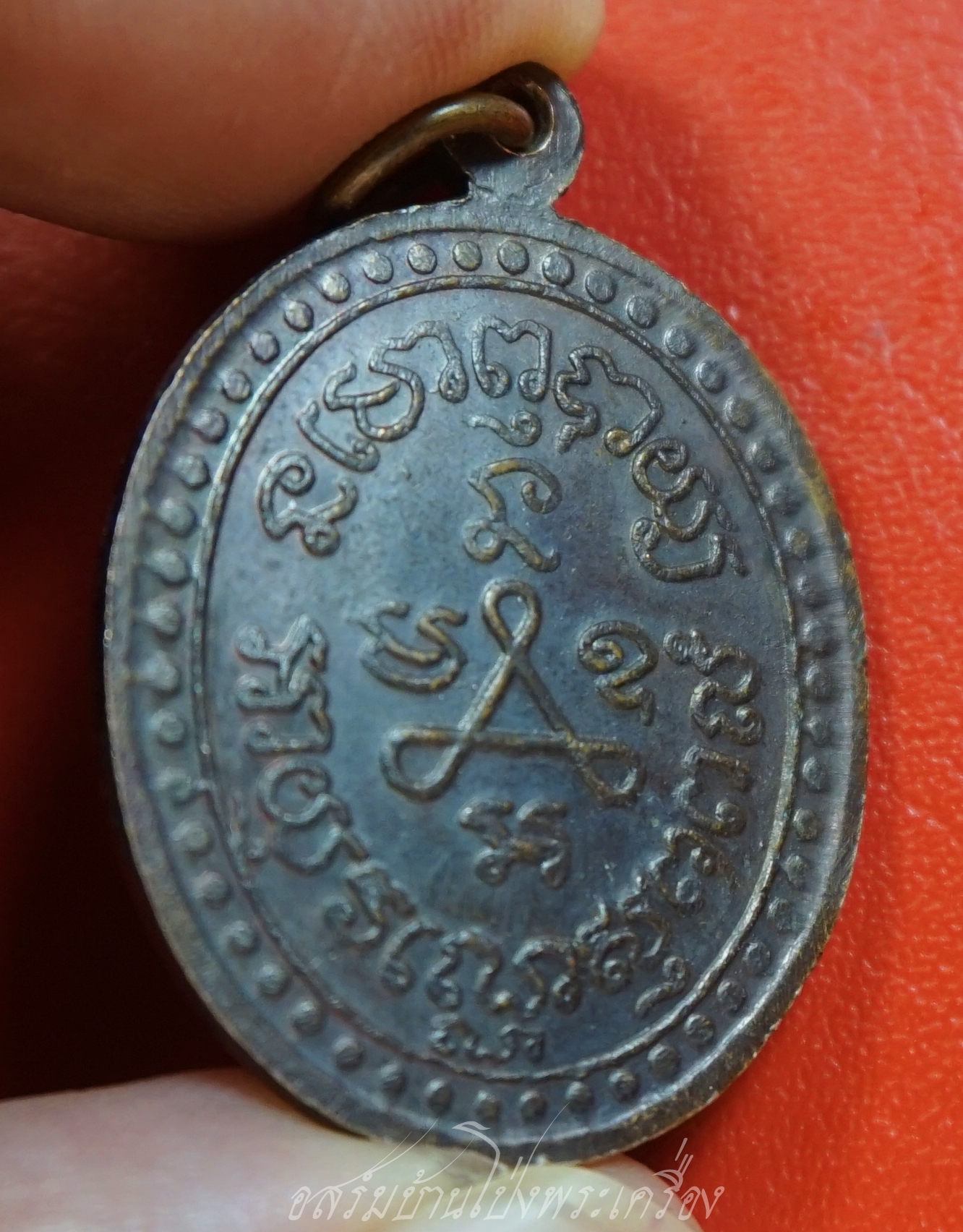 หลวงปู่ศุข วัดปากคลองมะขามเฒ่า เนื้อทองแดง(องค์ที่1)