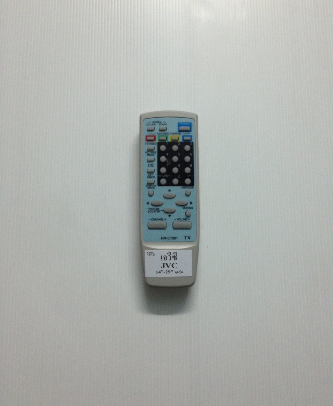 รีโมททีวีเจวีซี จอแบน JVC RM-C1261