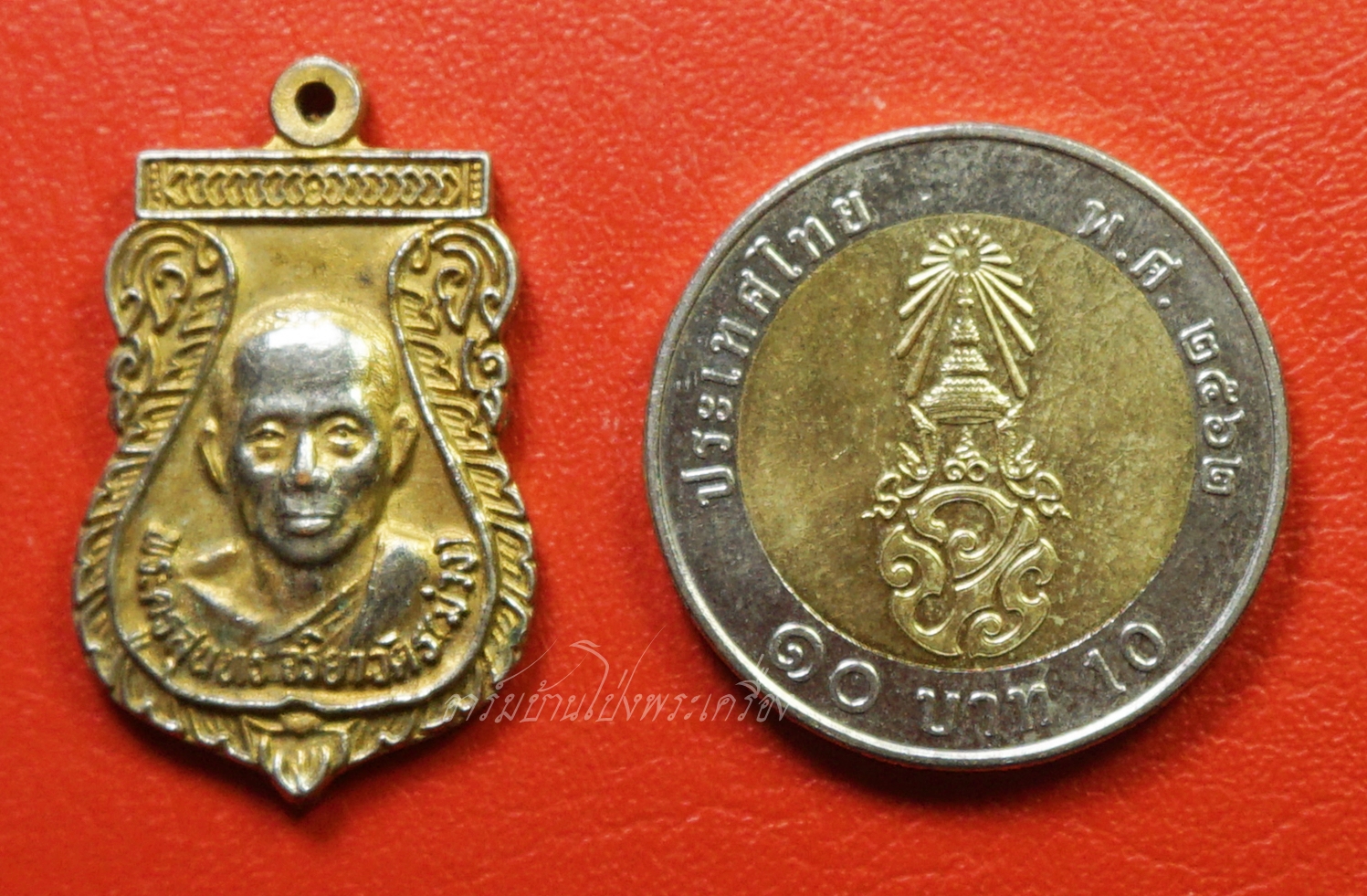 หลวงพ่อม่วง ออกวัดหนองสรวง เหรียญเสมา เนื้อกะไหล่ทอง(องค์ที่2)