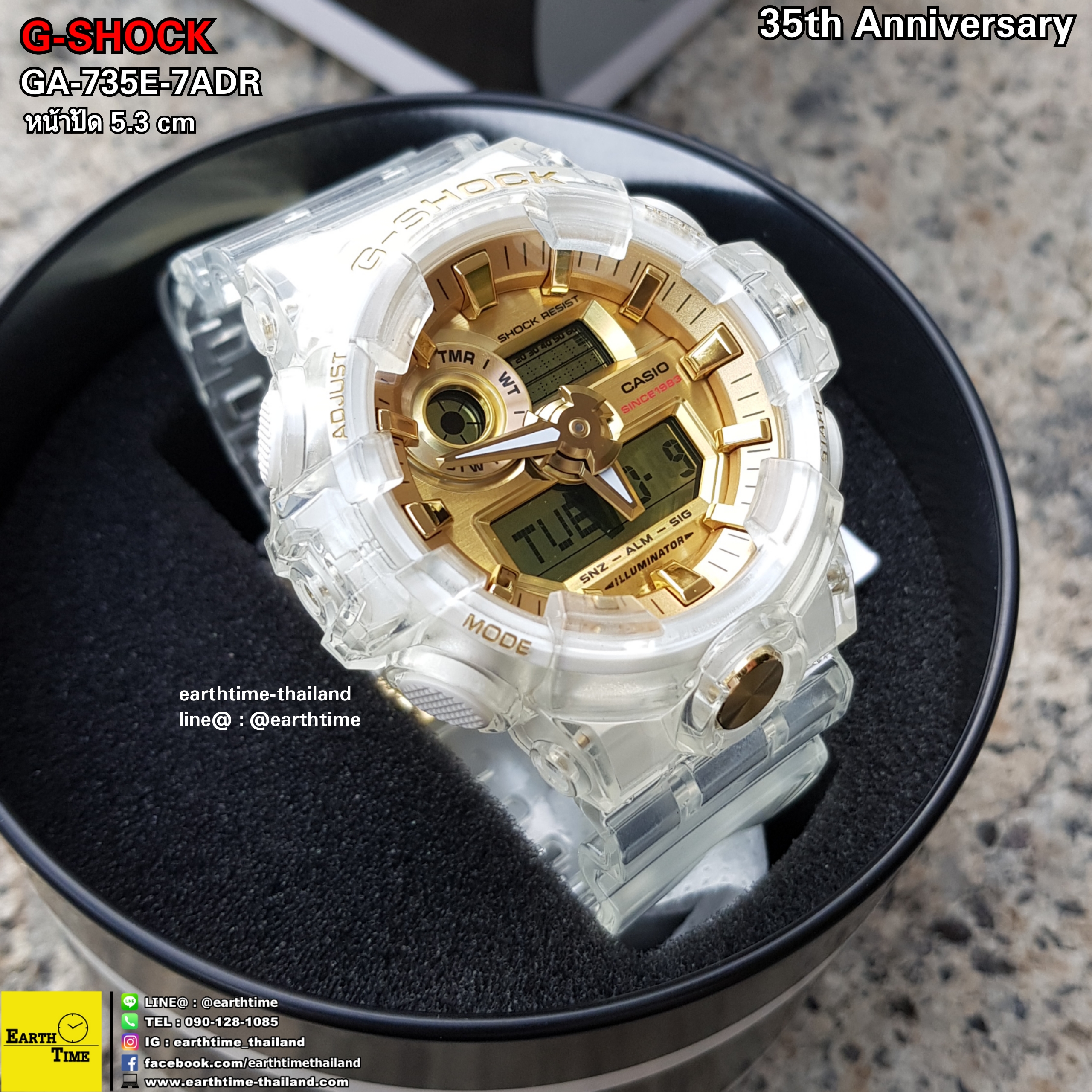 G-Shock 35th Anniversary Glacier Gold ของใหม่แท้100% รับประกัน 1 ปี รุ่น GA-735E-7ADR