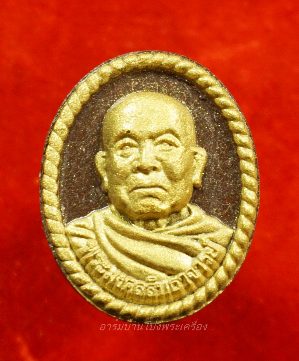 หลวงพ่อยะ วัดท่าข้าม พระผงน้ำตาล หน้าทอง(องค์ที่1)