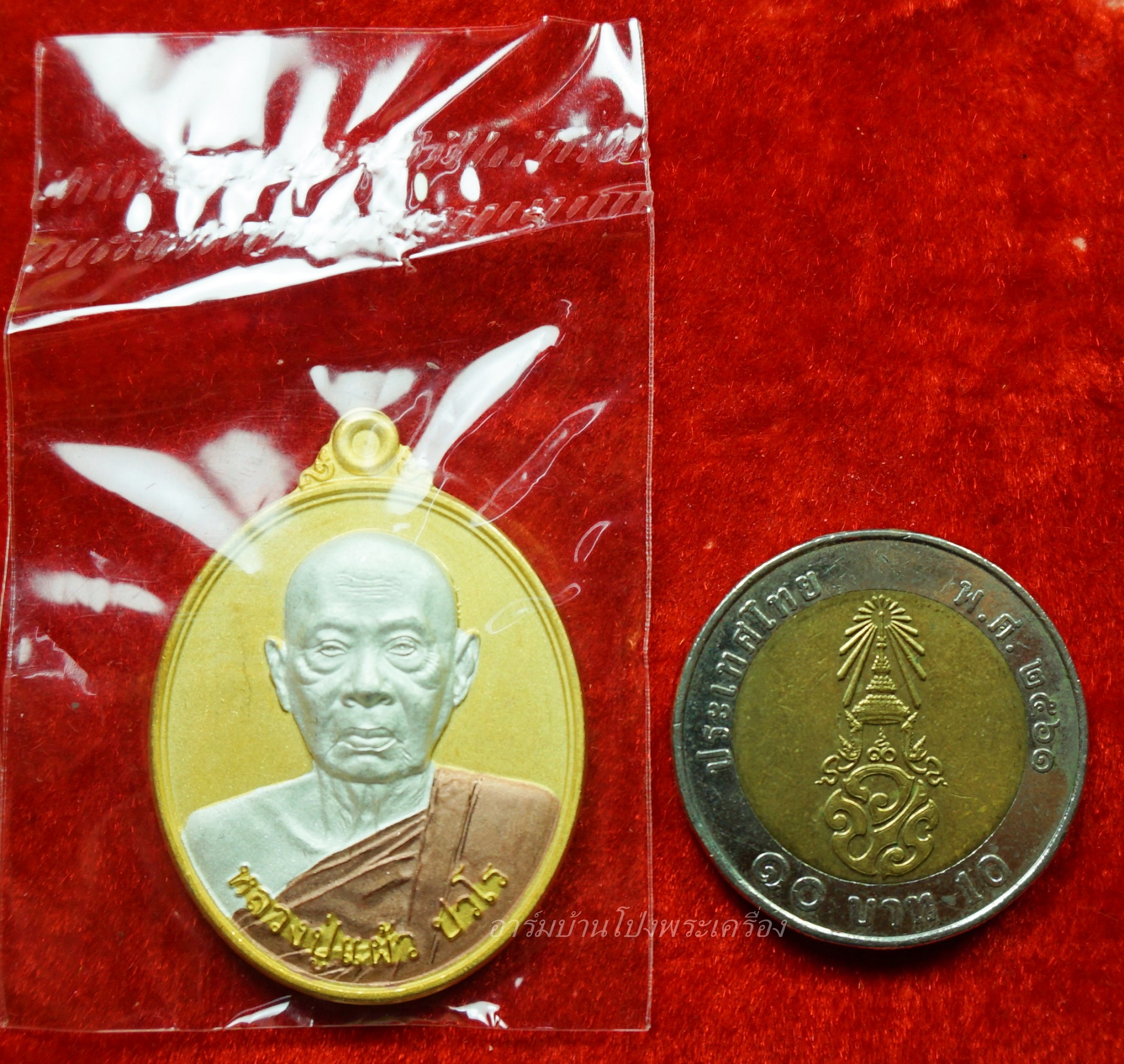 หลวงปู่แผ้ว วัดกำแพงแสน เนื้อสามกษัตริย์ รุ่นบริบูรณ์ทรัพย์ หมายเลข ๑๐๖๗ แจกกรรมการ(องค์ที่1)