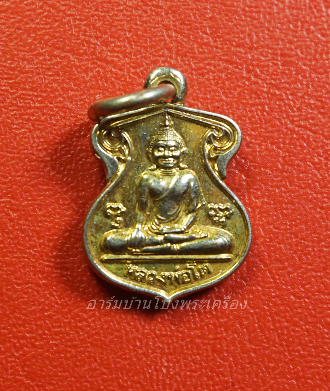 หลวงพ่อโต วัดหลักสี่ หลังมังกร เนื้อกะไหล่ทอง(องค์ที่1)