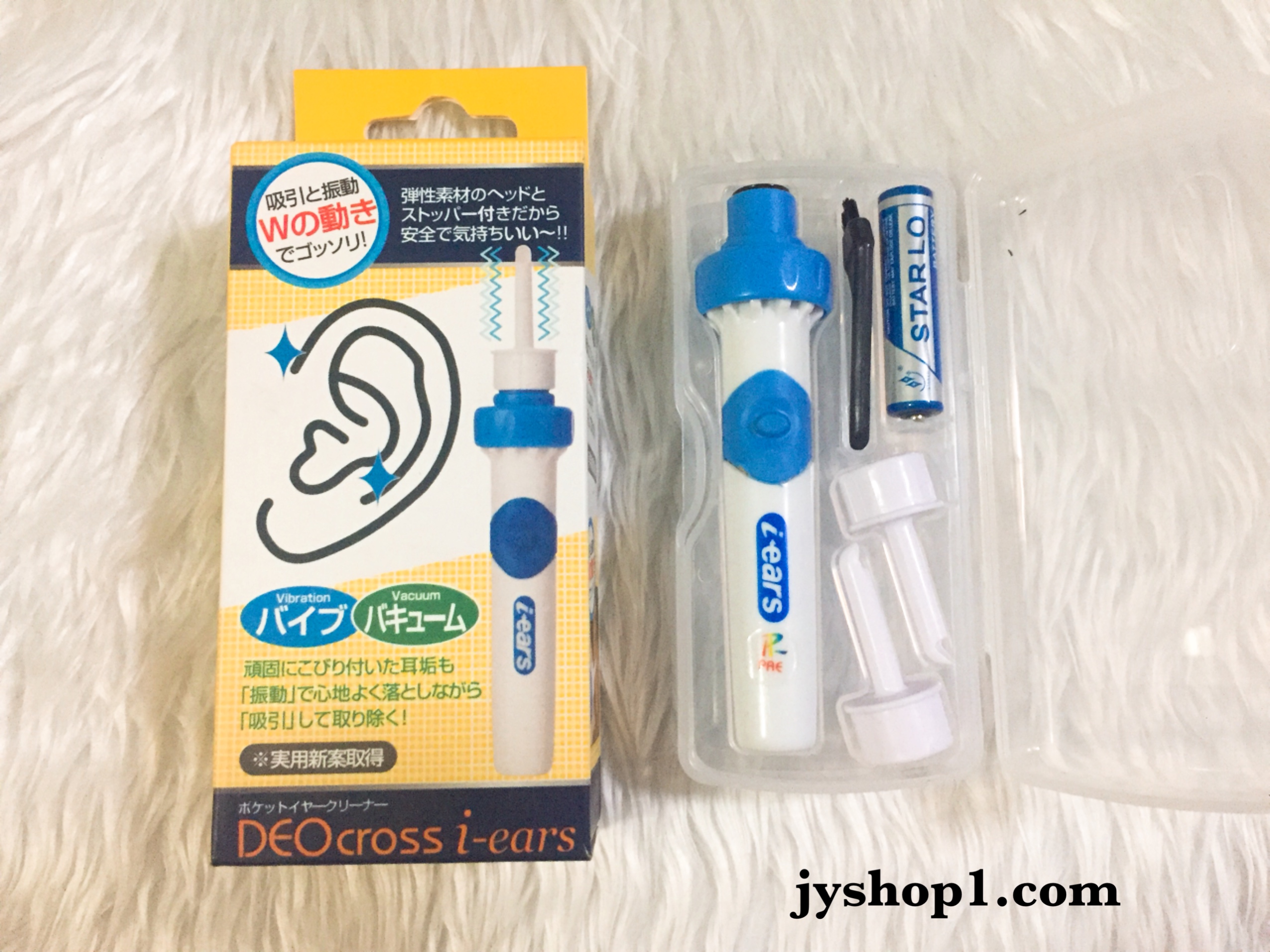 เครื่องทำความสะอาดหู Deocross i-ears