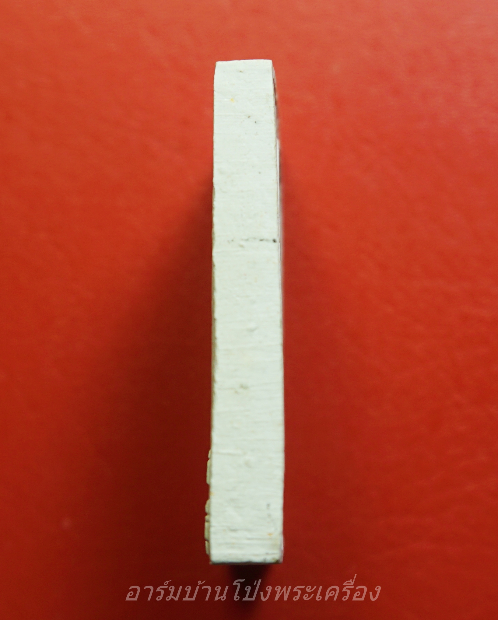 สมเด็จ วัดหนองตาเนิด รุ่นพิเศษ เนื้อผงขาว(องค์ที่1)