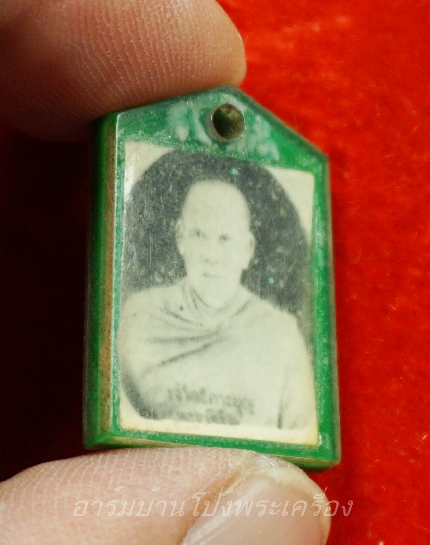 หลวงปู่บุญ วัดดอนเสลา รูปถ่ายเลี่ยมเดิม กรอบเขียว(องค์ที่1)