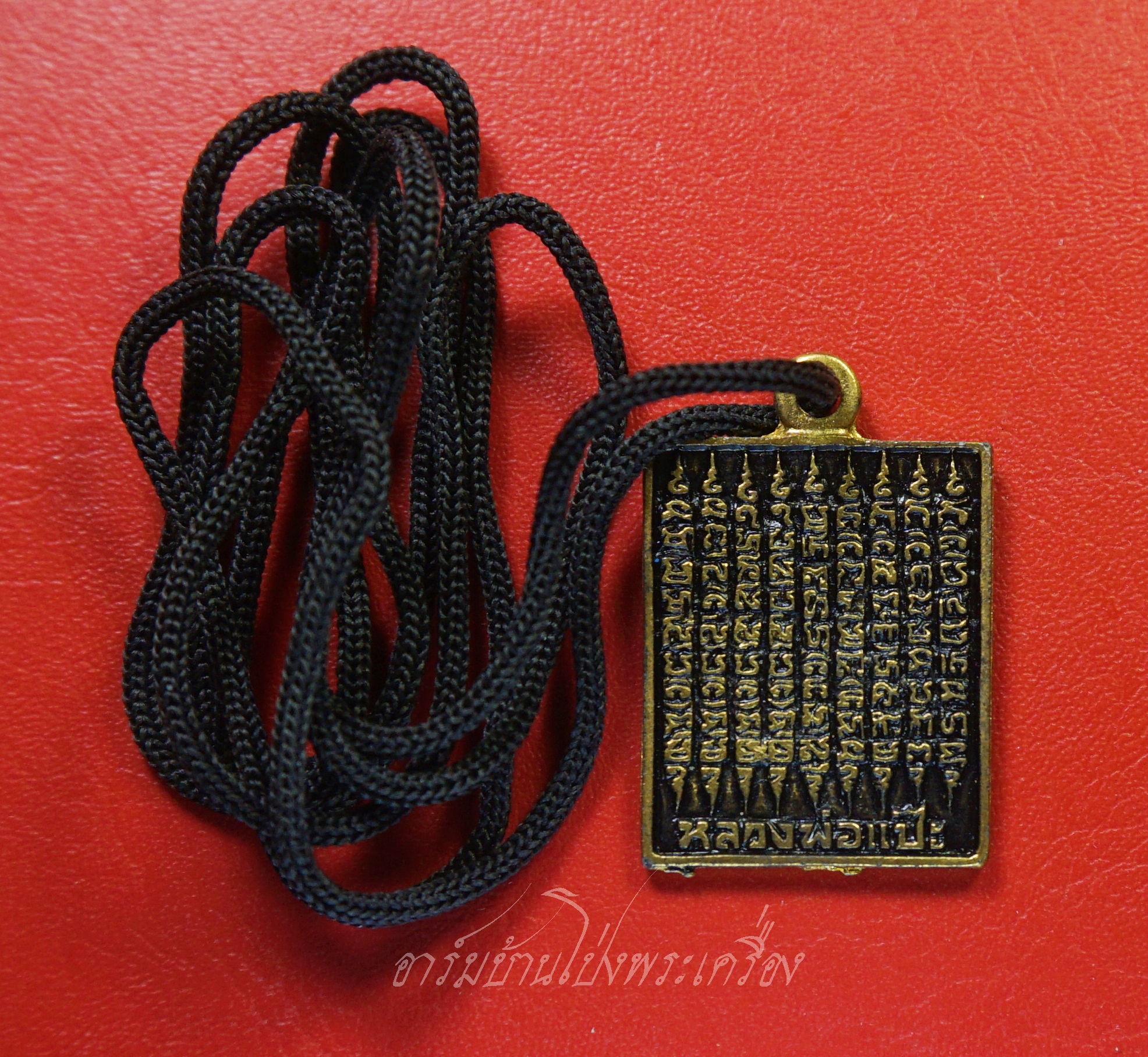 หลวงพ่อแป๊ะ วัดสว่างอารมณ์ เหรียญสี่เหลี่ยม ยันต์นกสาริกา หลังยันต์เก้าแถว เนื้อฝาบาตรพร้อมสร้อย(องค์ที่1)