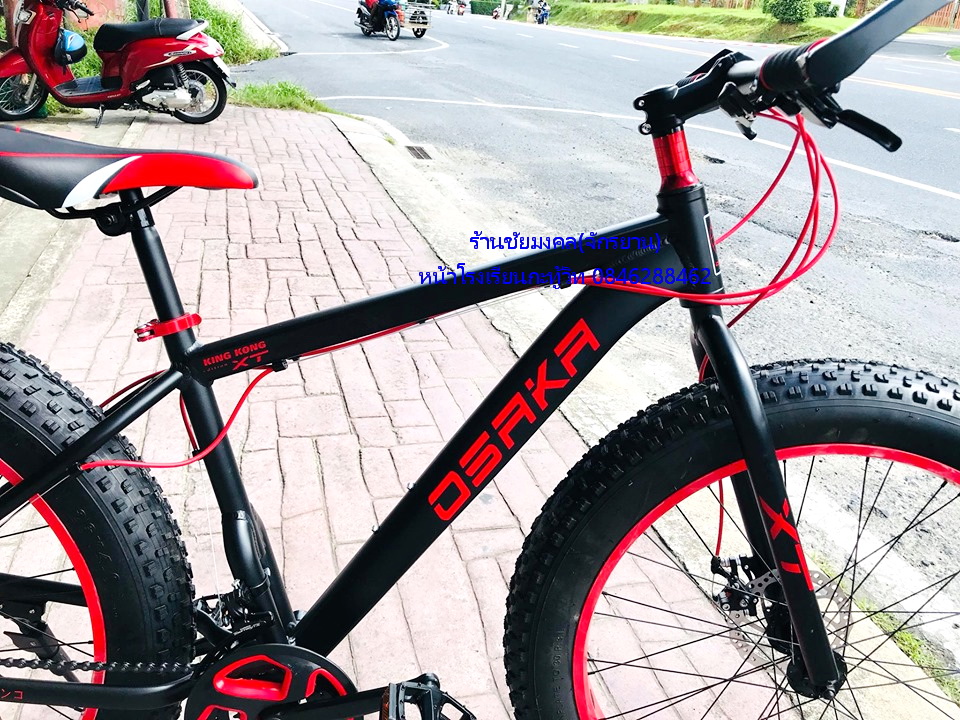 จักรยานล้อโต OSAKA KINGKONG XT