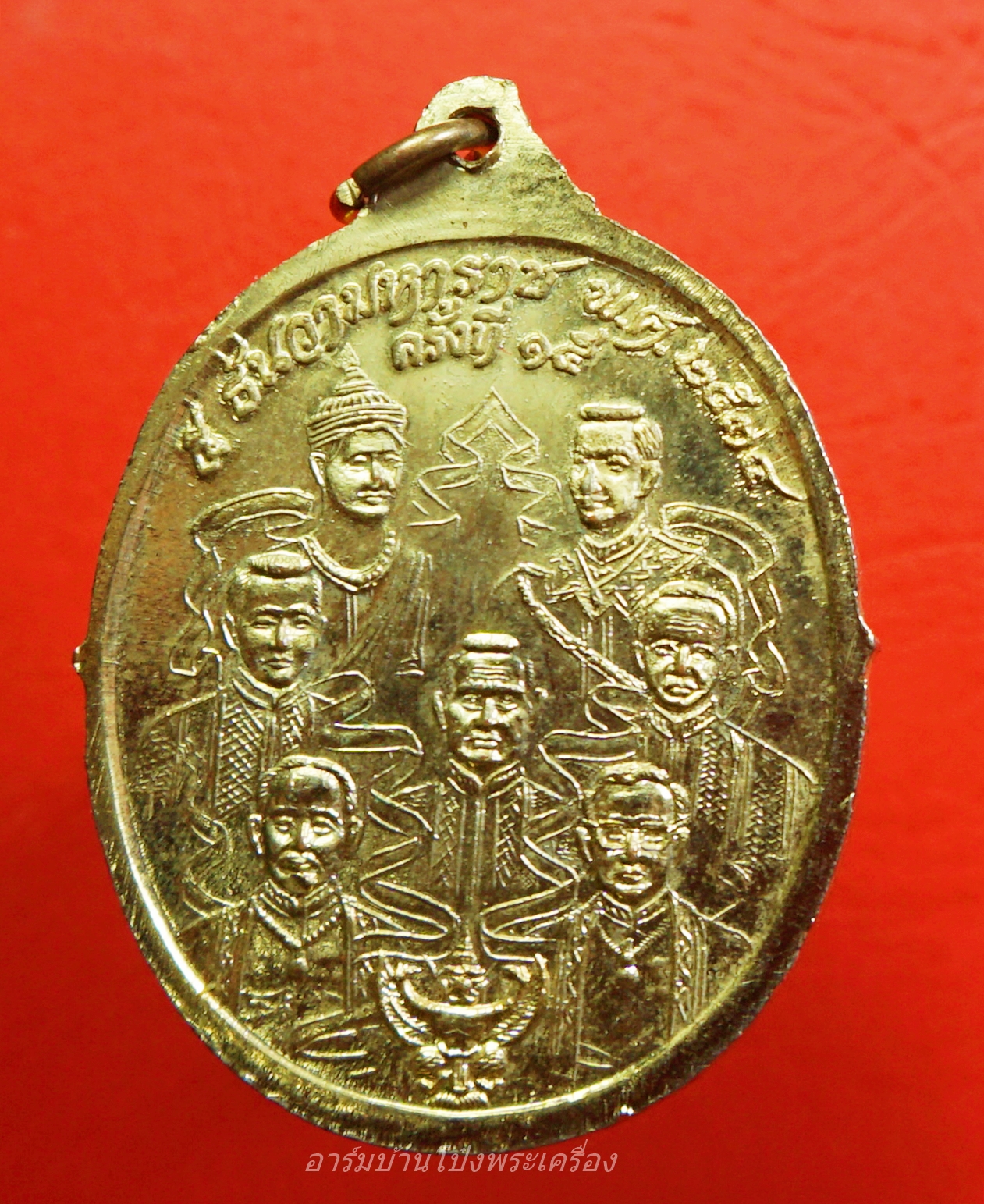 เหรียญที่ระลึกรักาลที่ ๙ งาน ๕ ธันวามหาราช พ.ศ.๒๕๓๔ ครั้งที่ 15 เนื้อกะไหล่เงิน(องค์ที่2)