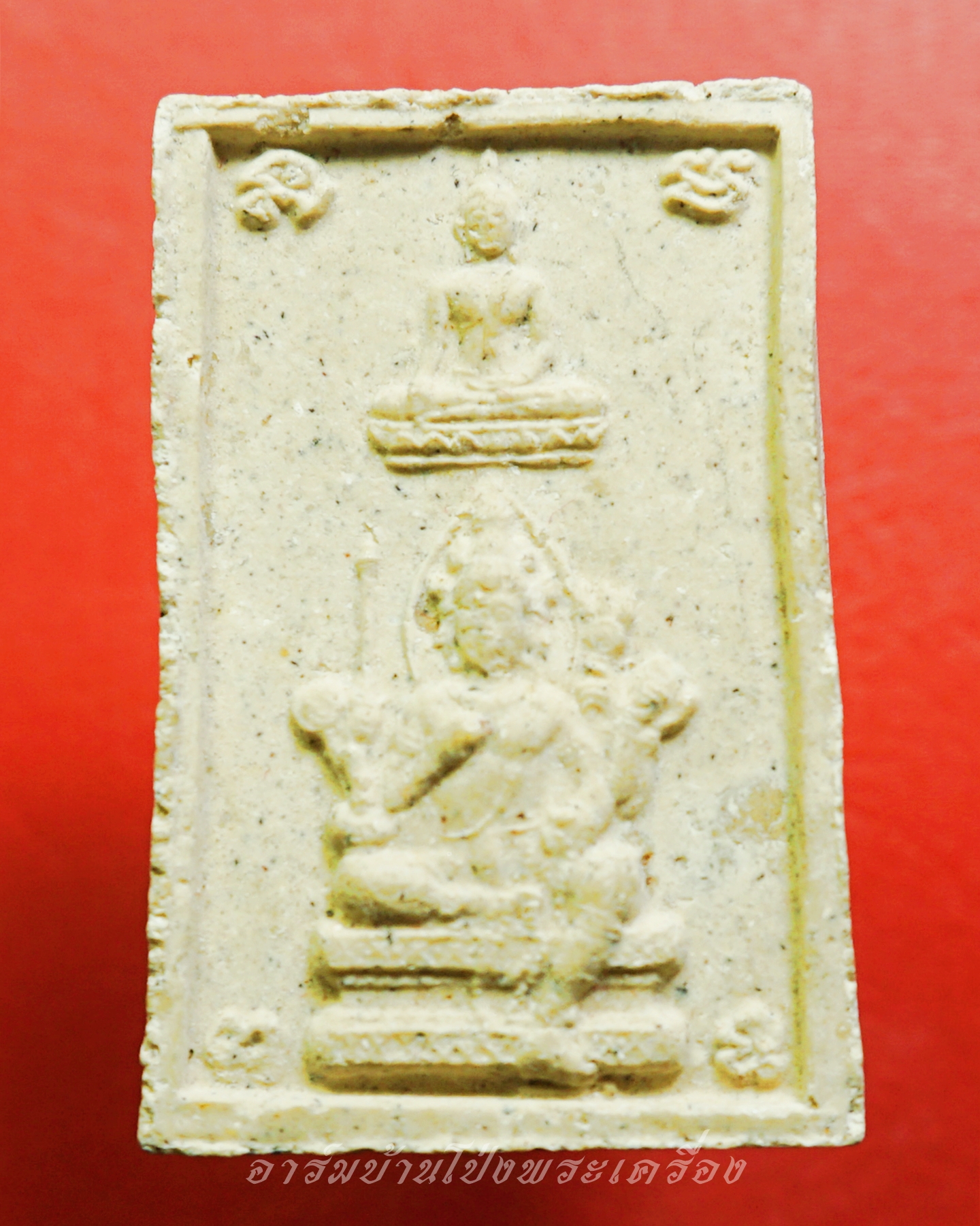 หลวงปู่แผ้ว วัดรางหมัน พระผงหน้าพรหม(องค์ที่1)