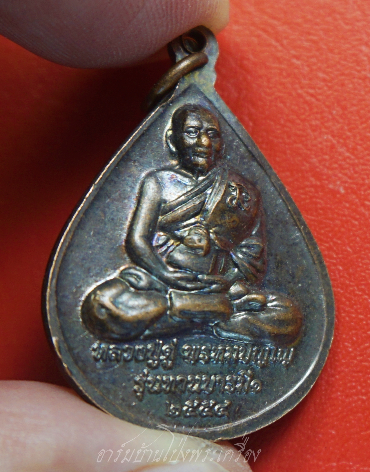 หลวงปู่ทวด ยืนมั่นคง ด้านหลัง หลวงปู่ดู่ พรหมปัญโญ วัดแม่ตะไคร้ จ.เชียงใหม่ รุ่นทานบารมี๑ ปี๒๕๕๔ ยิงโค๊ตเลเซอร์หมายเลข40751 เนื้อทองแดงรมดำ(องค์ที่2)