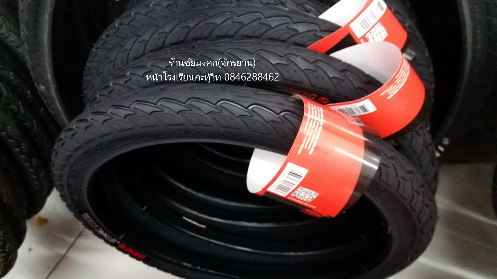 ยางนอกขอบลวด 16×1.75