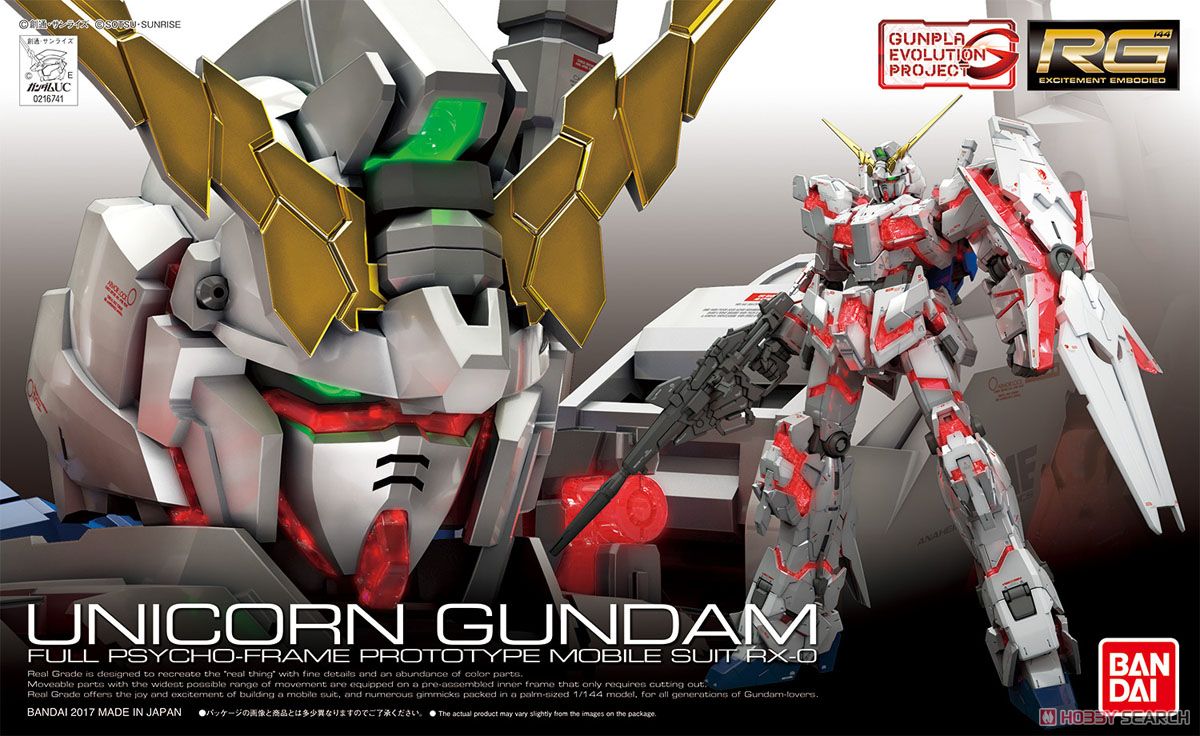 (Bandai) RG1/44 Unicorn Gundam