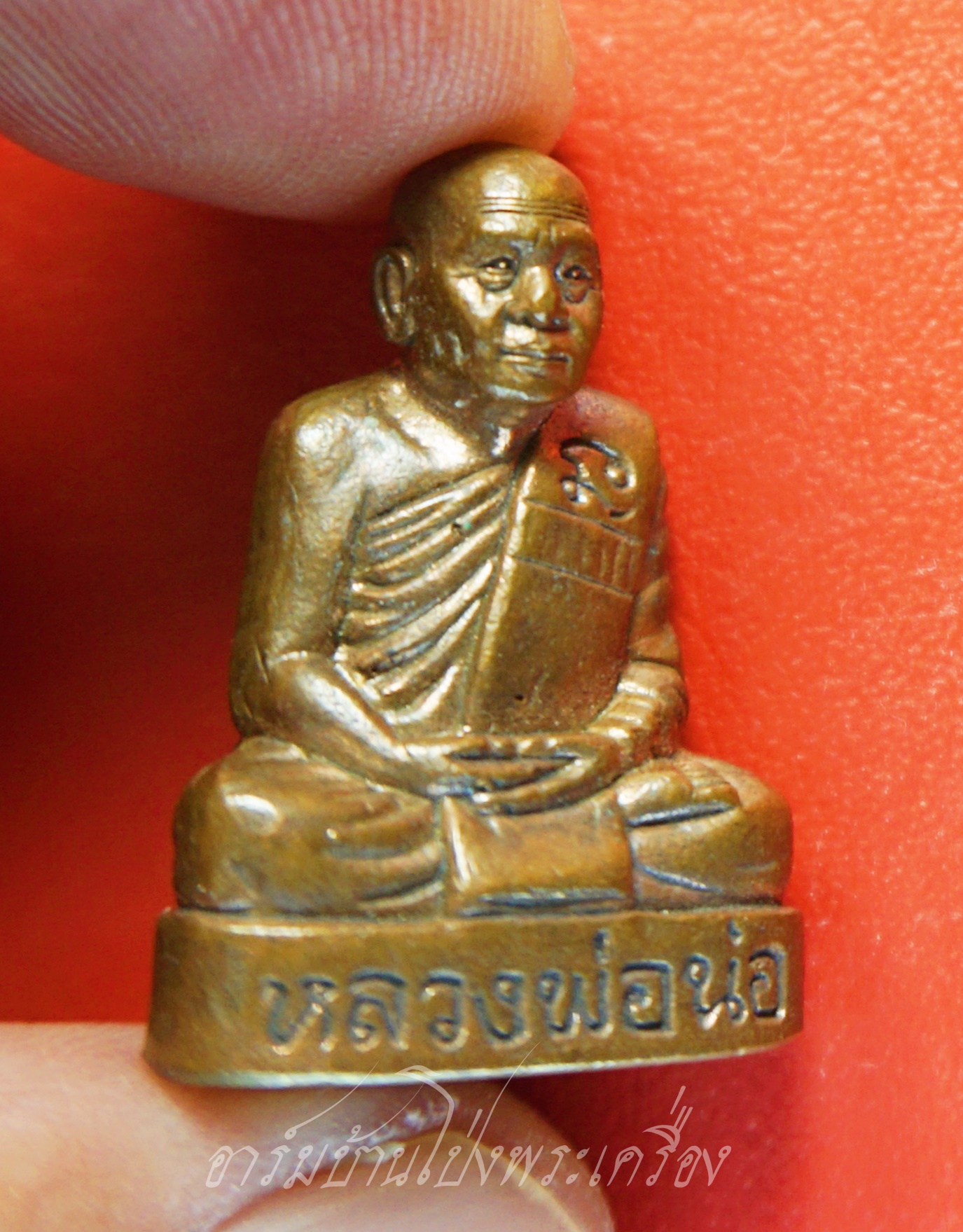 หลวงพ่อน่อ วัดปางสัก จ.นครสวรรค์ รูปหล่อ รุ่นแรก หมายเลข๙๕๒ เนื้อทองแดง(องค์ที่1)