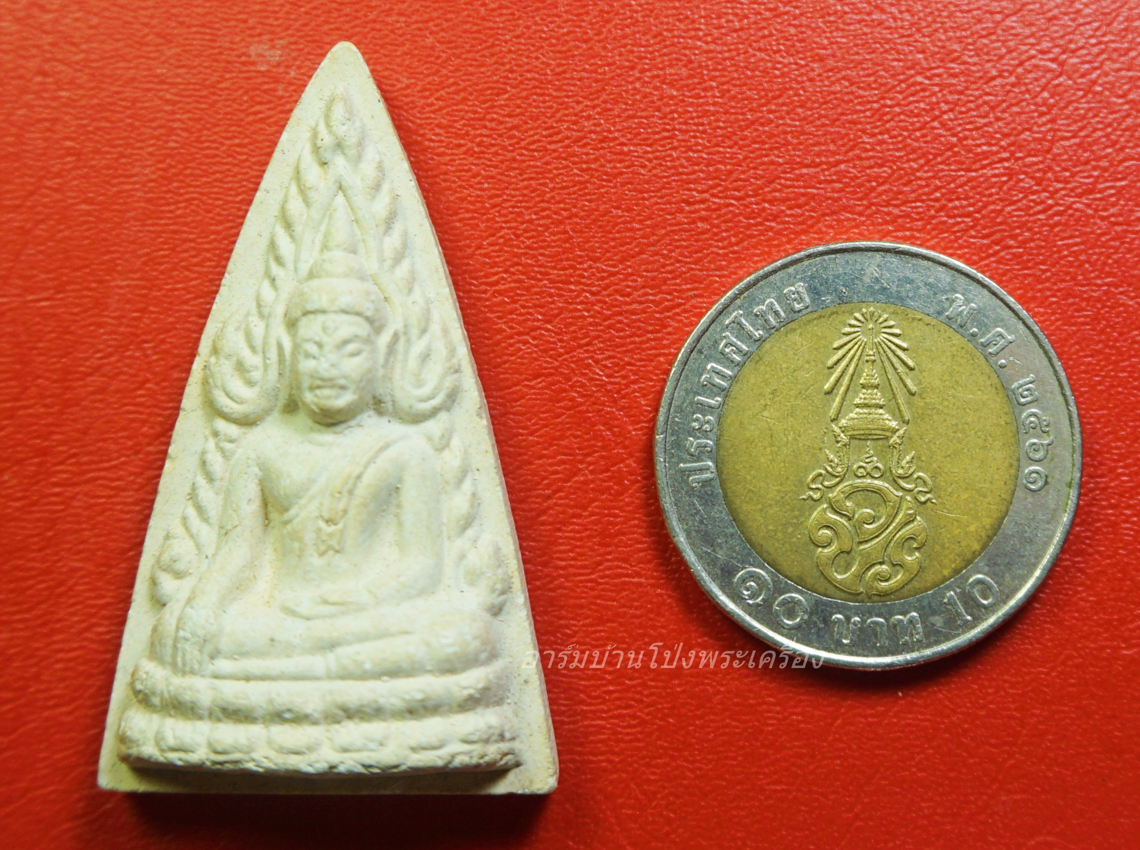 พระพุทธชินราช วัดหนองอ้อตะวันออก เนื้อผงสีขาว(องค์ที่1)