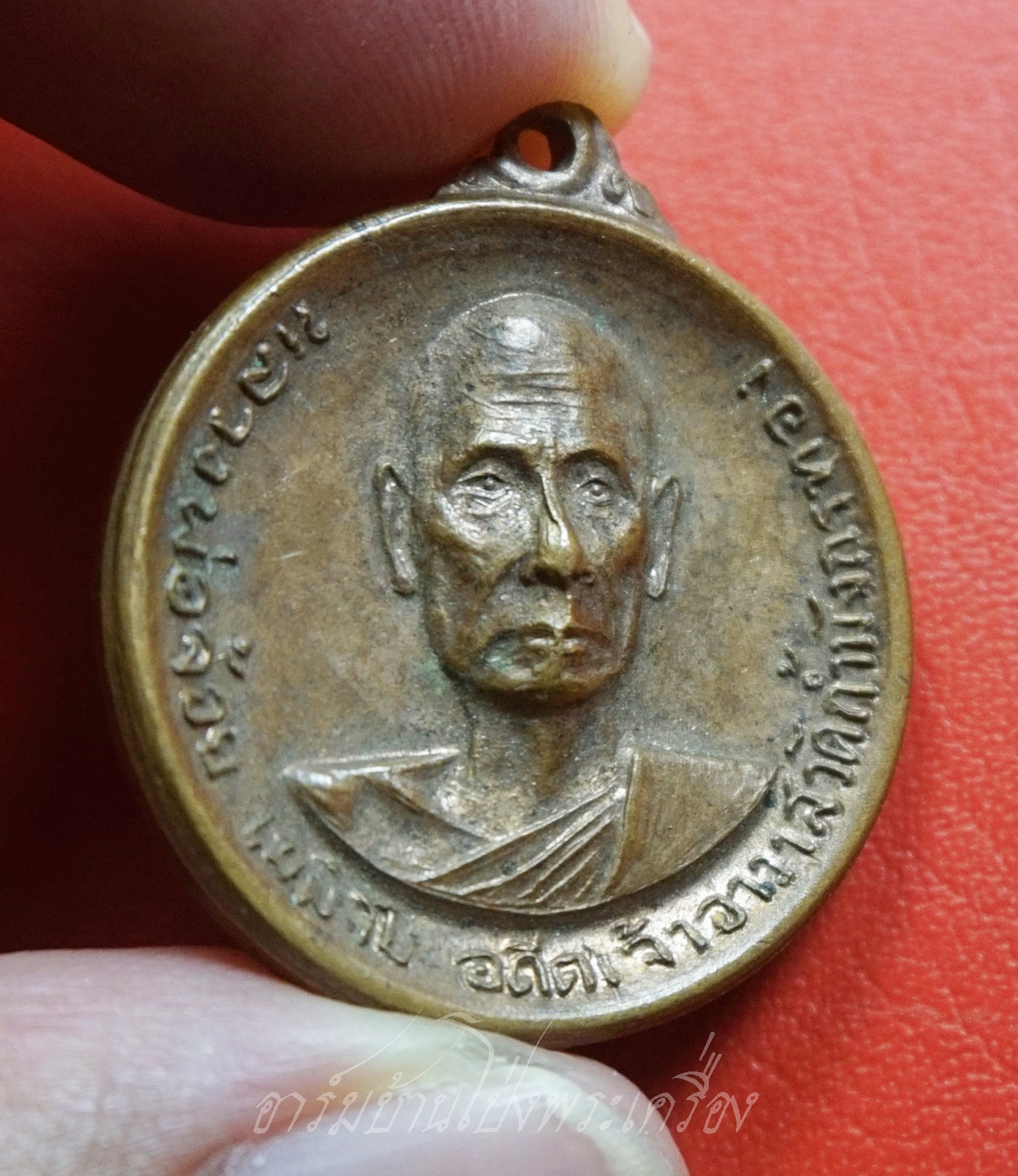 หลวงพ่อจ้อย เขมิโย อดีตเจ้าอาวาส วัดถ้ำมังกรทอง ปี๒๕๑๖ เนื้อทองแดง(องค์ที่3)