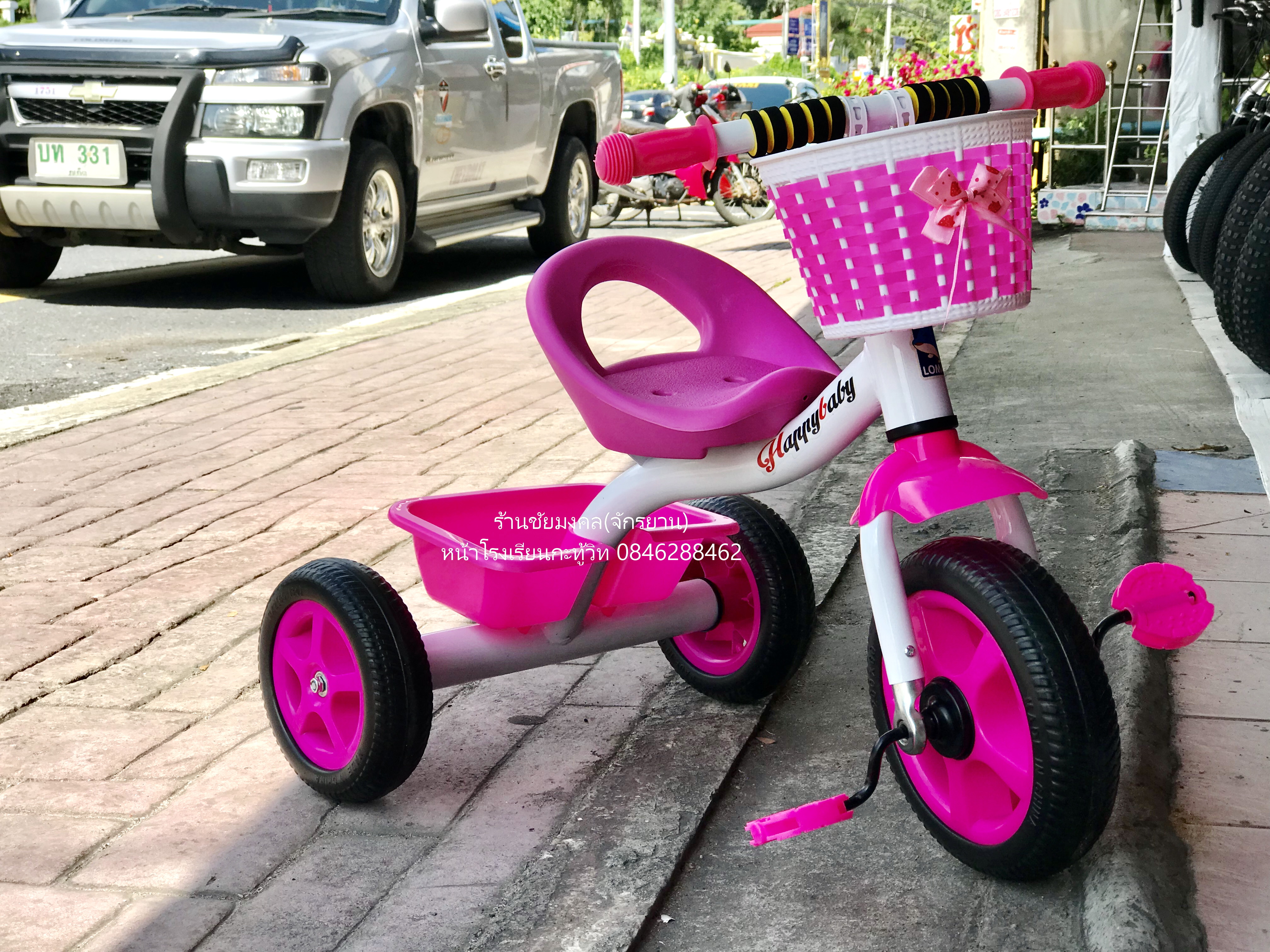 จักรยานเด็ก 3 ล้อถีบ