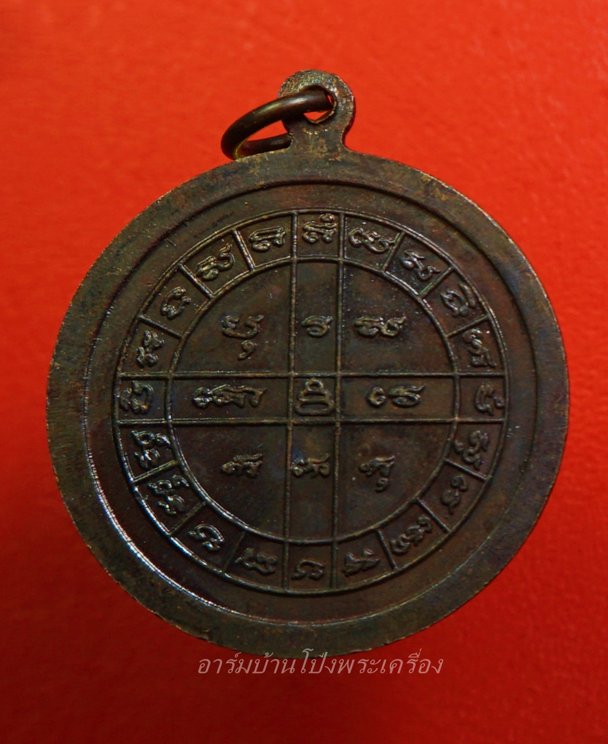 พระพุทธนิมิตร วัดตาผา ปี๒๕๒๔ เนื้อทองแดงรมดำ มีจาร(องค์ที่4)