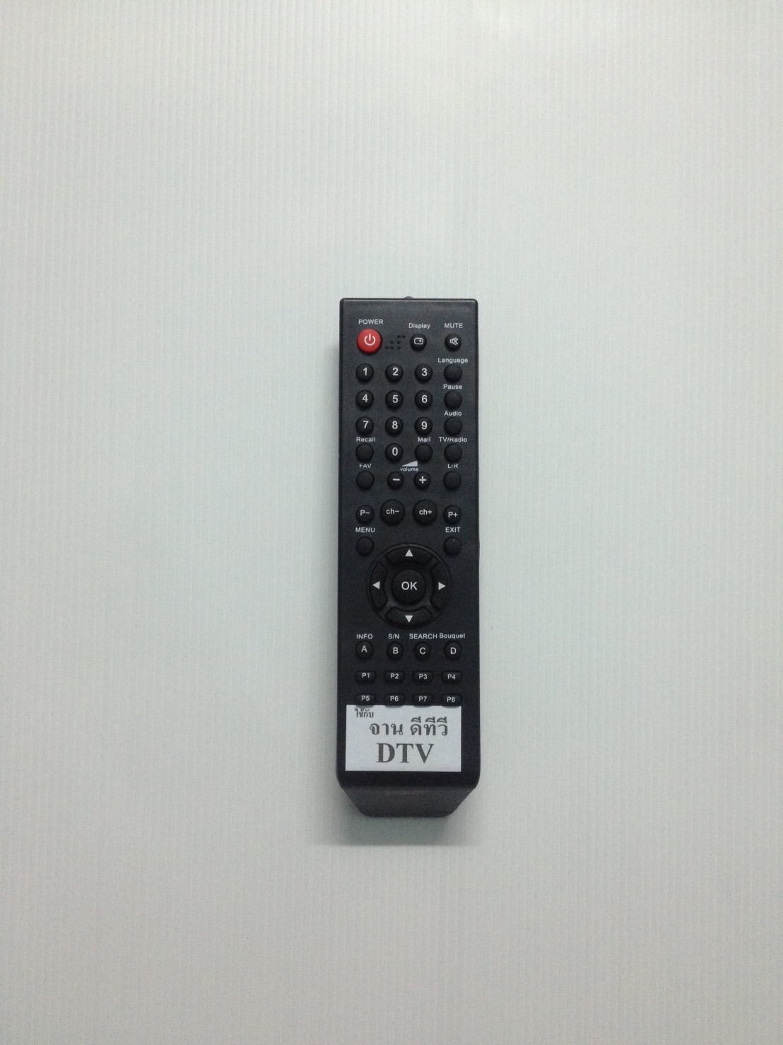 รีโมทจานดาวเทียม ดีทีวี DTV D-Khoom
