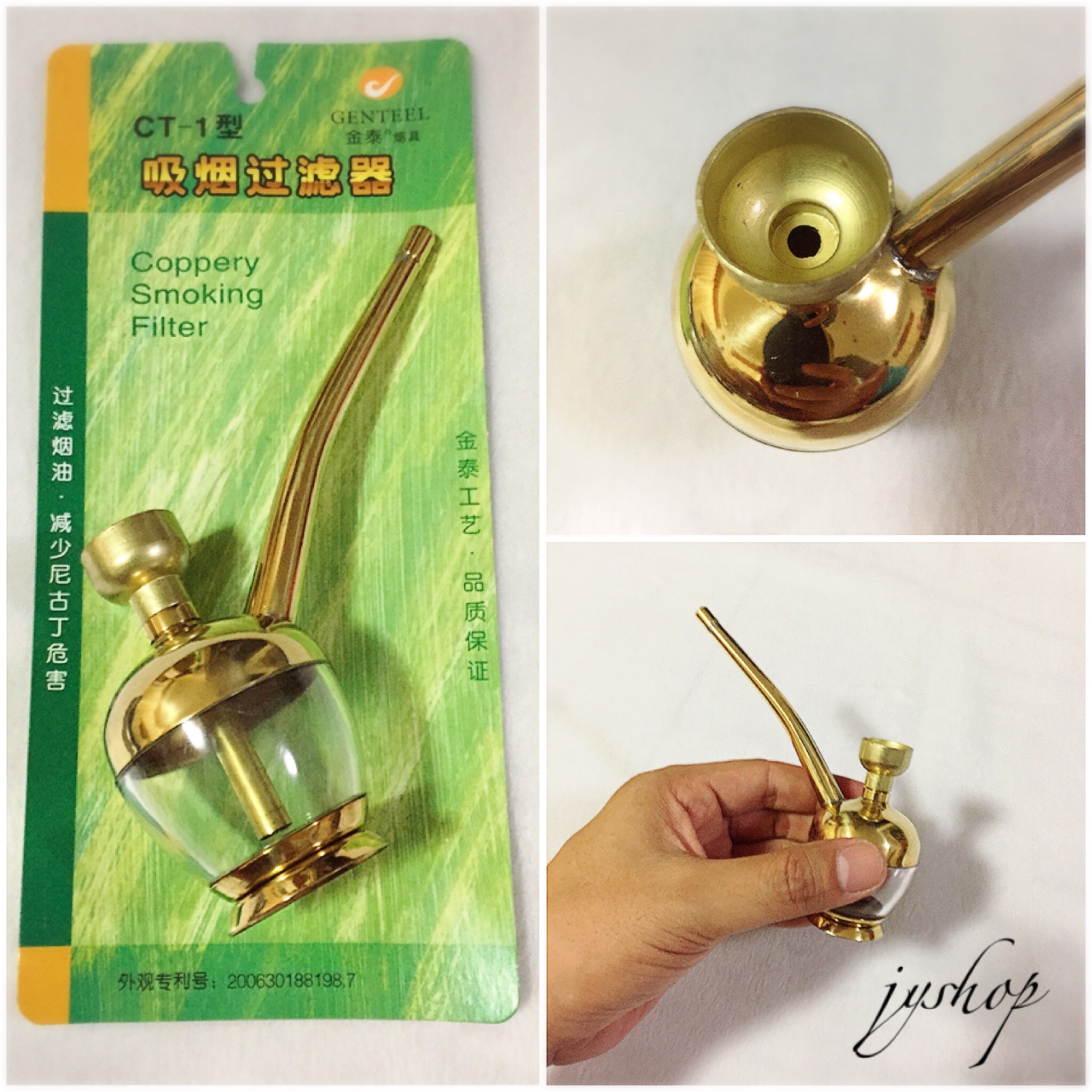 ไปป์ผ่านน้ำ Genteel CT-1