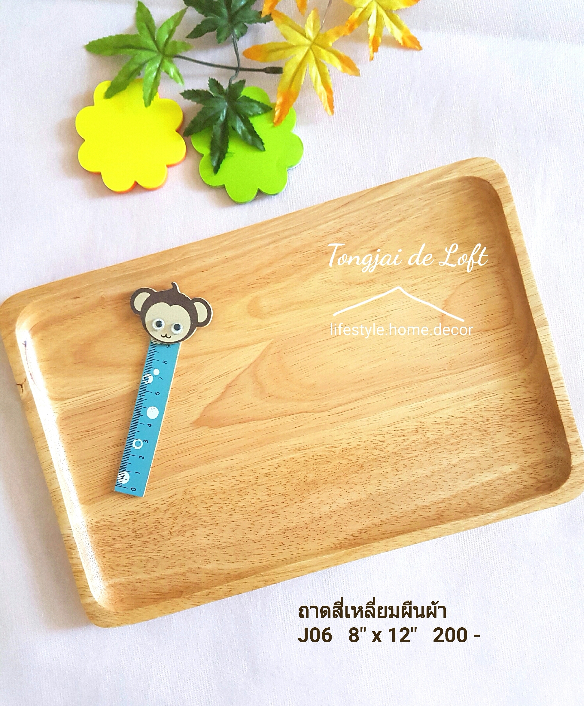 ถาดสี่เหลี่ยมผืนผ้า