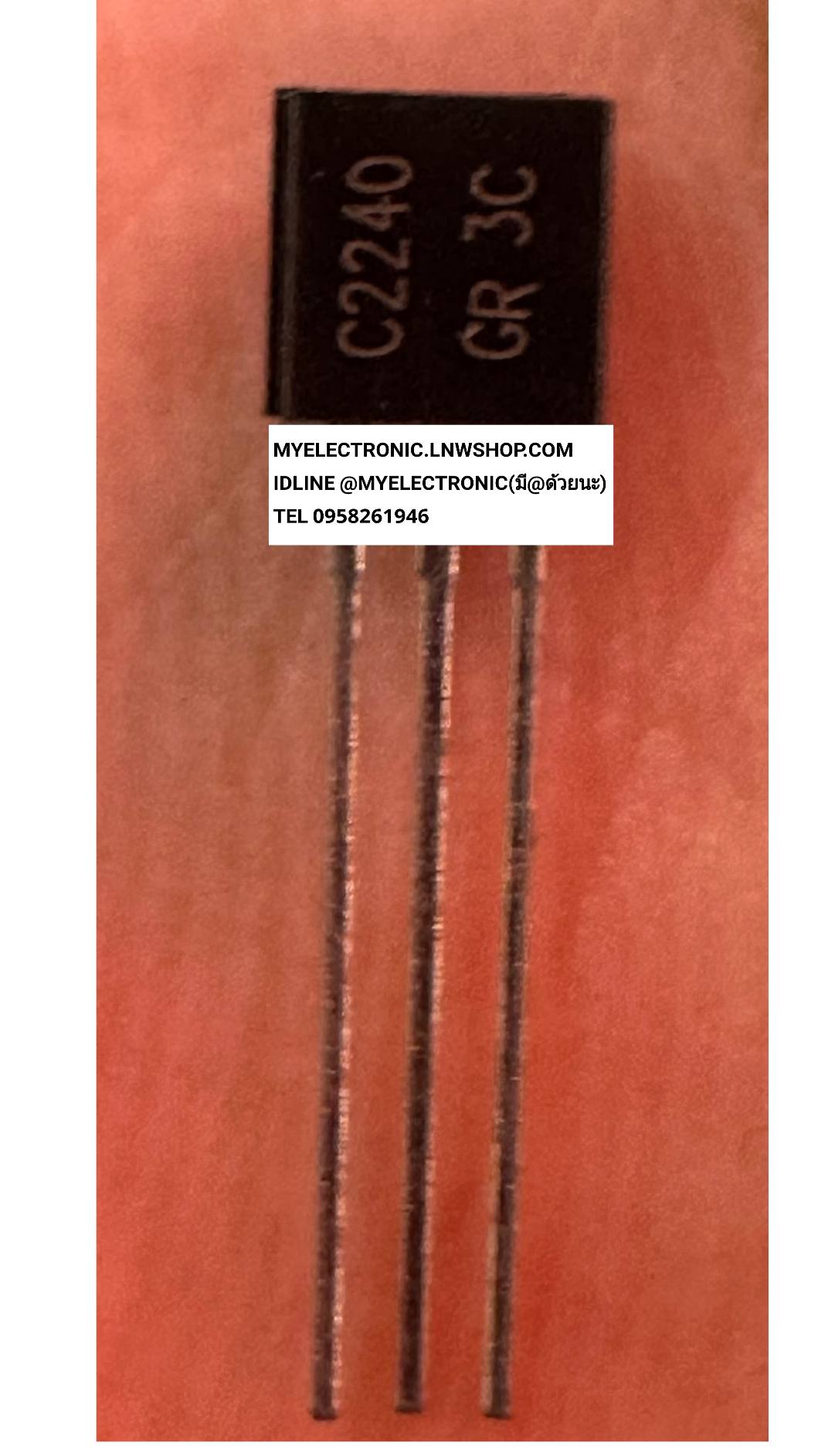 ขาย , 2SC2240 , GR , ตัวถัง , TO-92 , ทรานซิสเตอร์ , TRANSISTOR , C2240 . ยี่ห้อ . ราคา . ตัวละ , . . . . หน่วย , บา